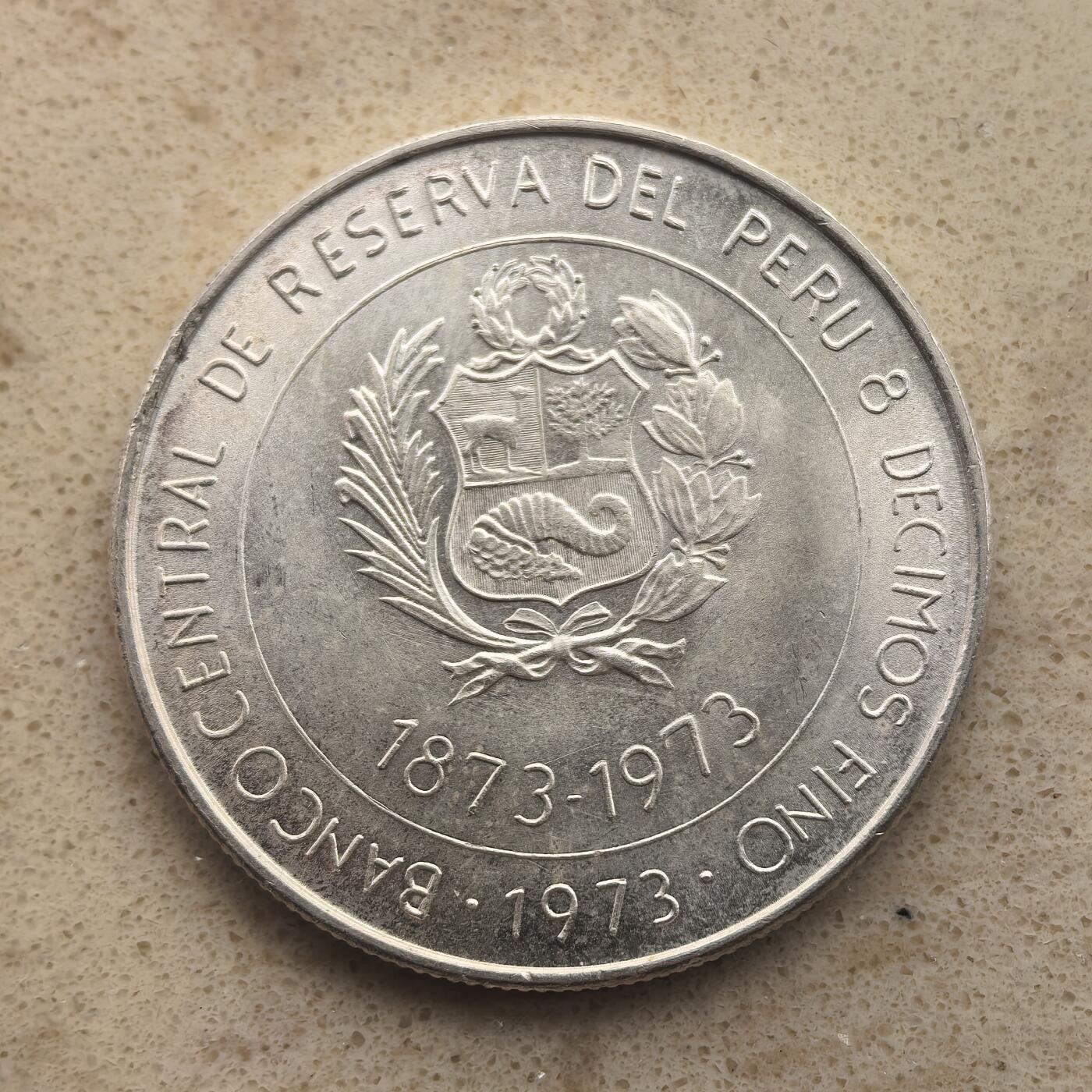 道一币馆币章第一百六十五场 秘鲁1973年和日本贸易通商百年100索尔银币  22.5g  800s