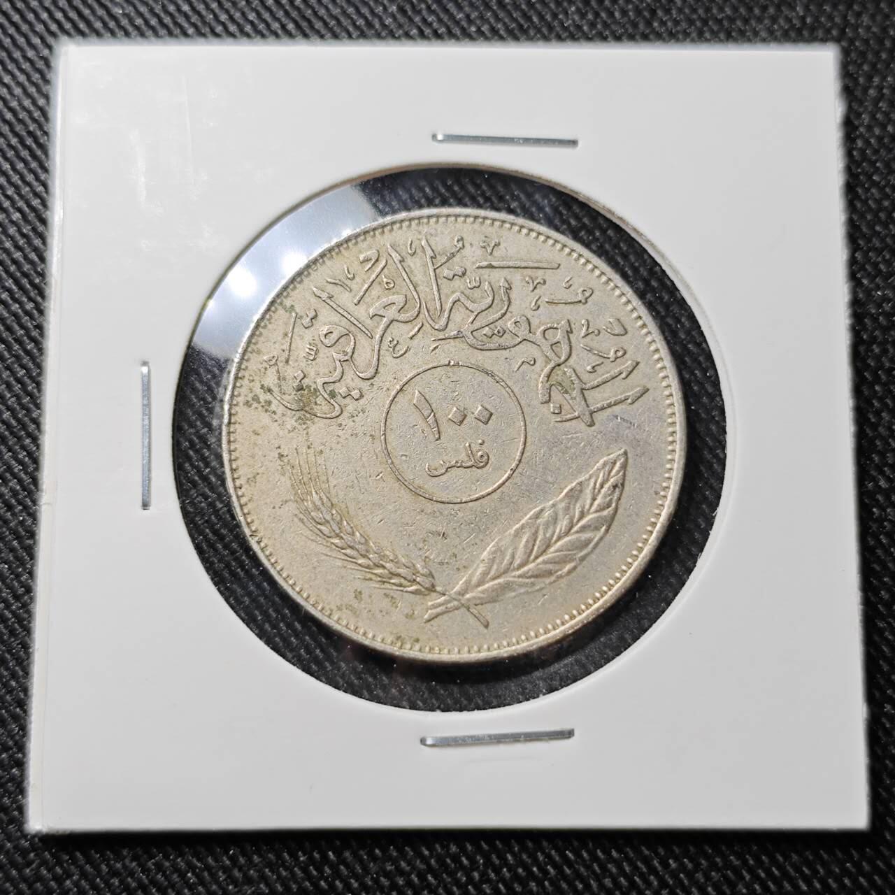 KK钱币收藏小铺  第392期  2月预留时间 周末发货  伊拉克100费尔椰树