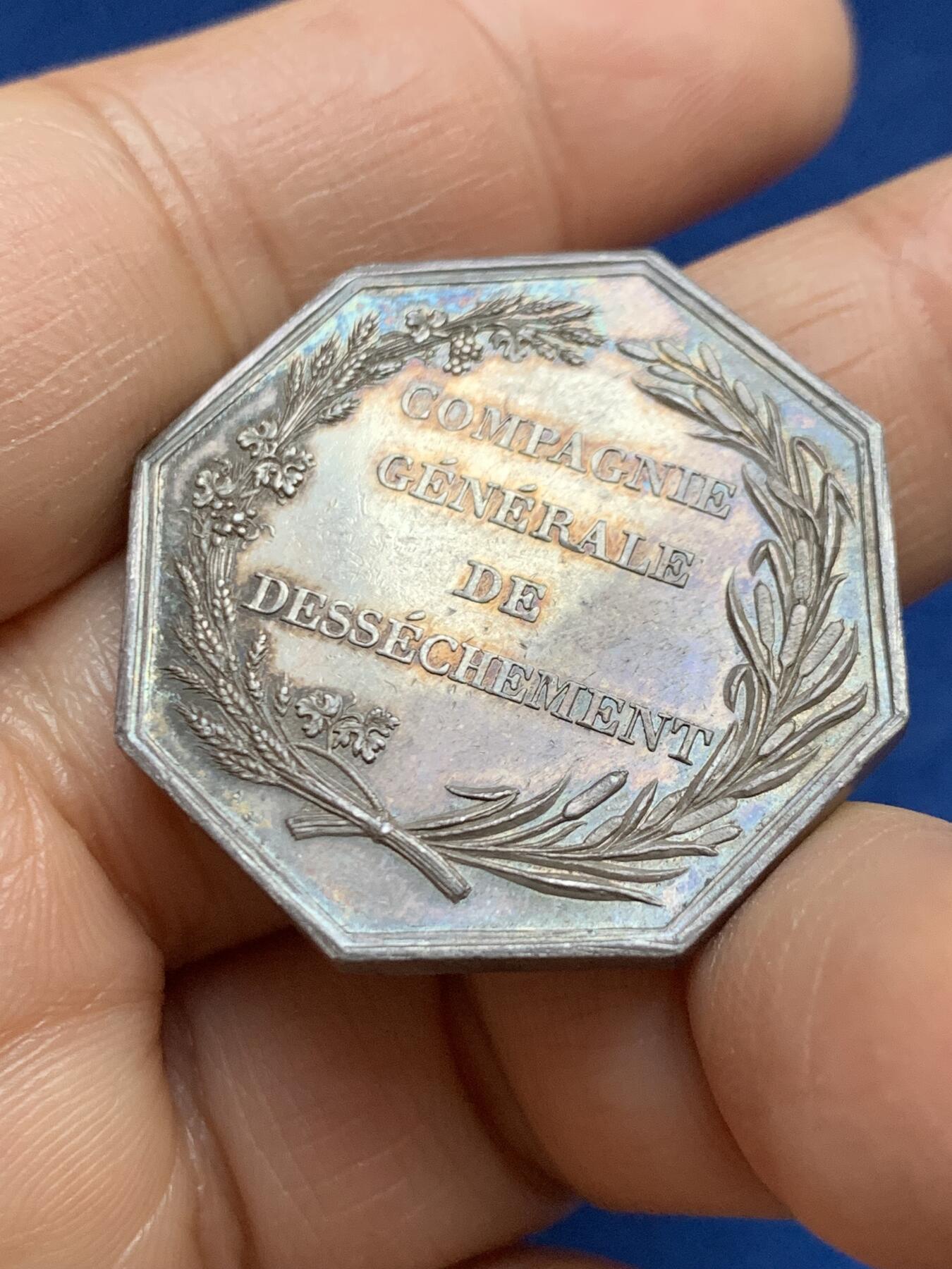 《竞宝斋》第465场 周日，周一，周二，3场连拍 （全场包邮）欢迎送拍 法国JETON银质八角，商业干燥通用公司，直径32毫米，克重19.27，边铭：1832-1841油灯