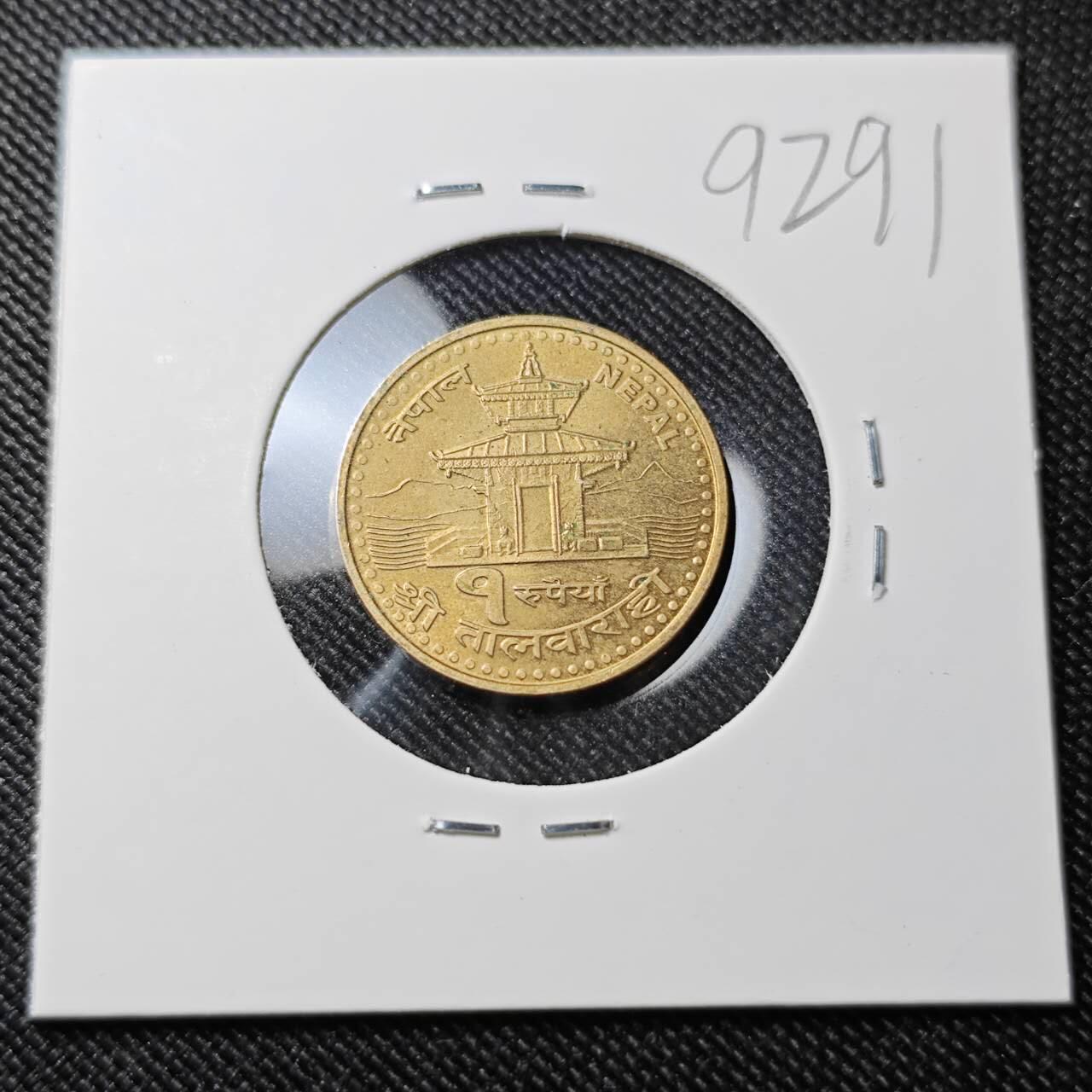 KK钱币收藏小铺  第392期  2月预留时间 周末发货  尼泊尔 好品