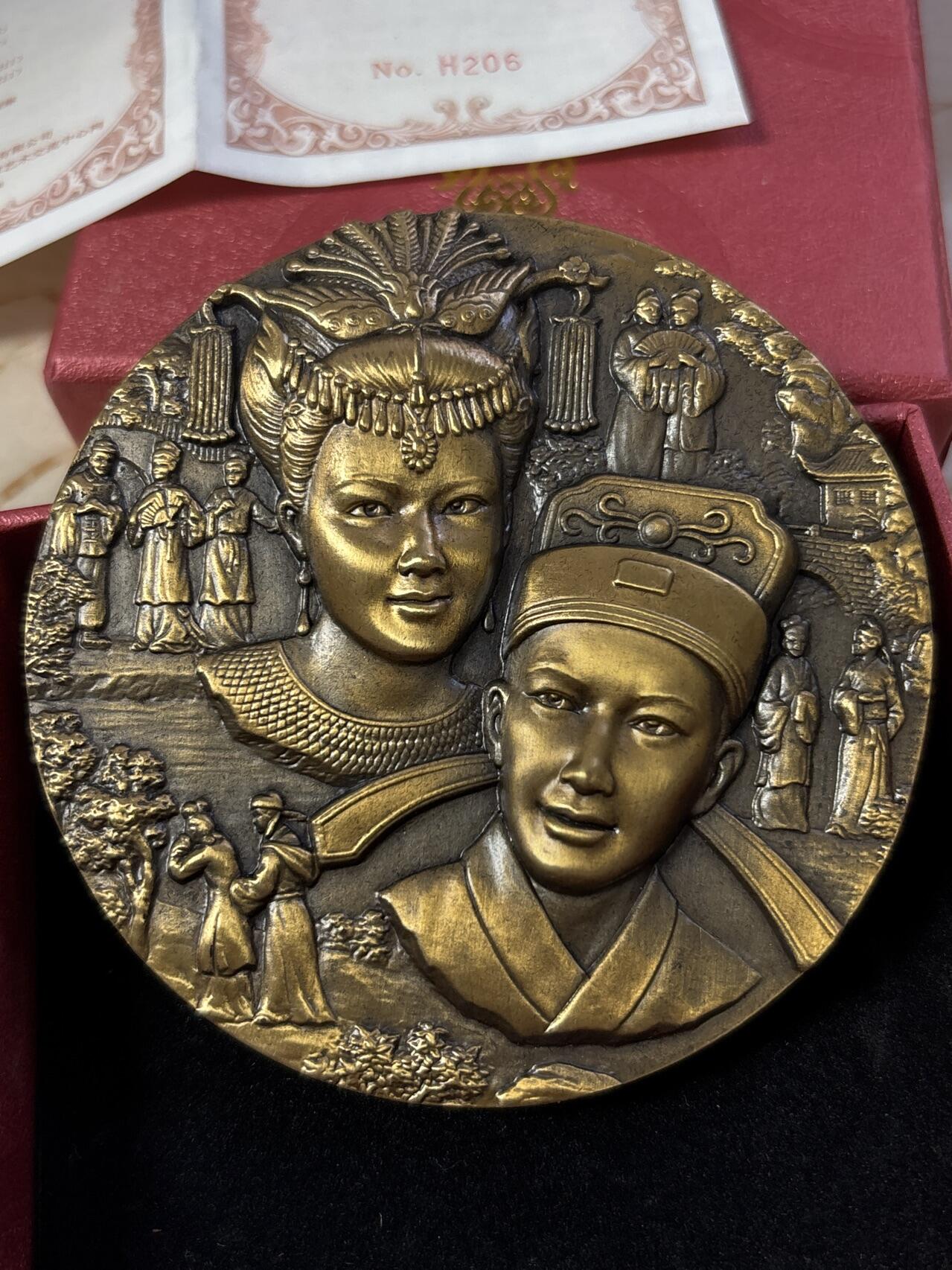 第190期拍卖 中国古代四大名剧之一桃花扇纪念大铜章，直径90毫米，重514克，