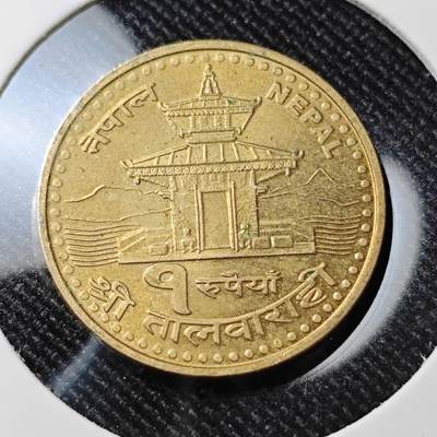 KK钱币收藏小铺  第392期  2月预留时间 周末发货 -  尼泊尔 好品