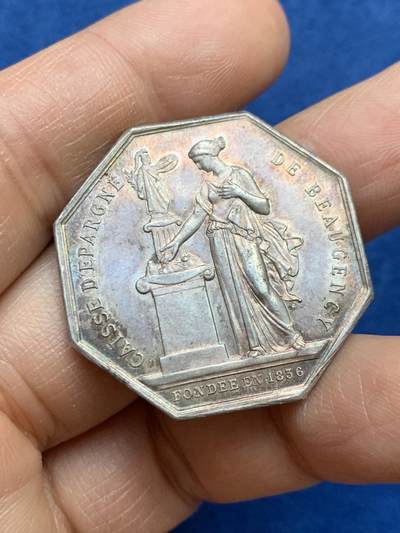 《竞宝斋》第465场 周日，周一，周二，3场连拍 （全场包邮）欢迎送拍 - 法国博让西储蓄银行八角银质代币，淡彩包浆，33.5mm，重14.08g，丰饶角银标