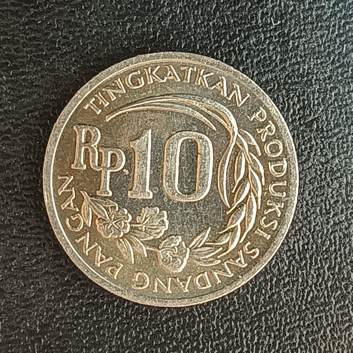 逸泉钱币2026第十二组世界钱币专场春节千件大拍A1614～2574 2169 印度尼西亚10卢比