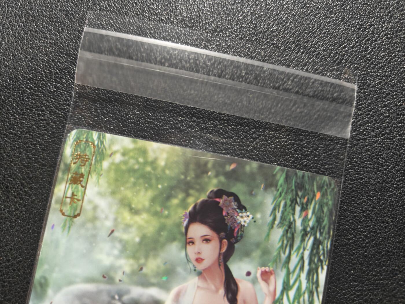 天玑星卡拍第168期《2.3周二截拍艺气风发》持续收拍收评中 满赠卡需备注 卡将卡牌 绝代芳华 特藏卡 西施 编号119 彩闪