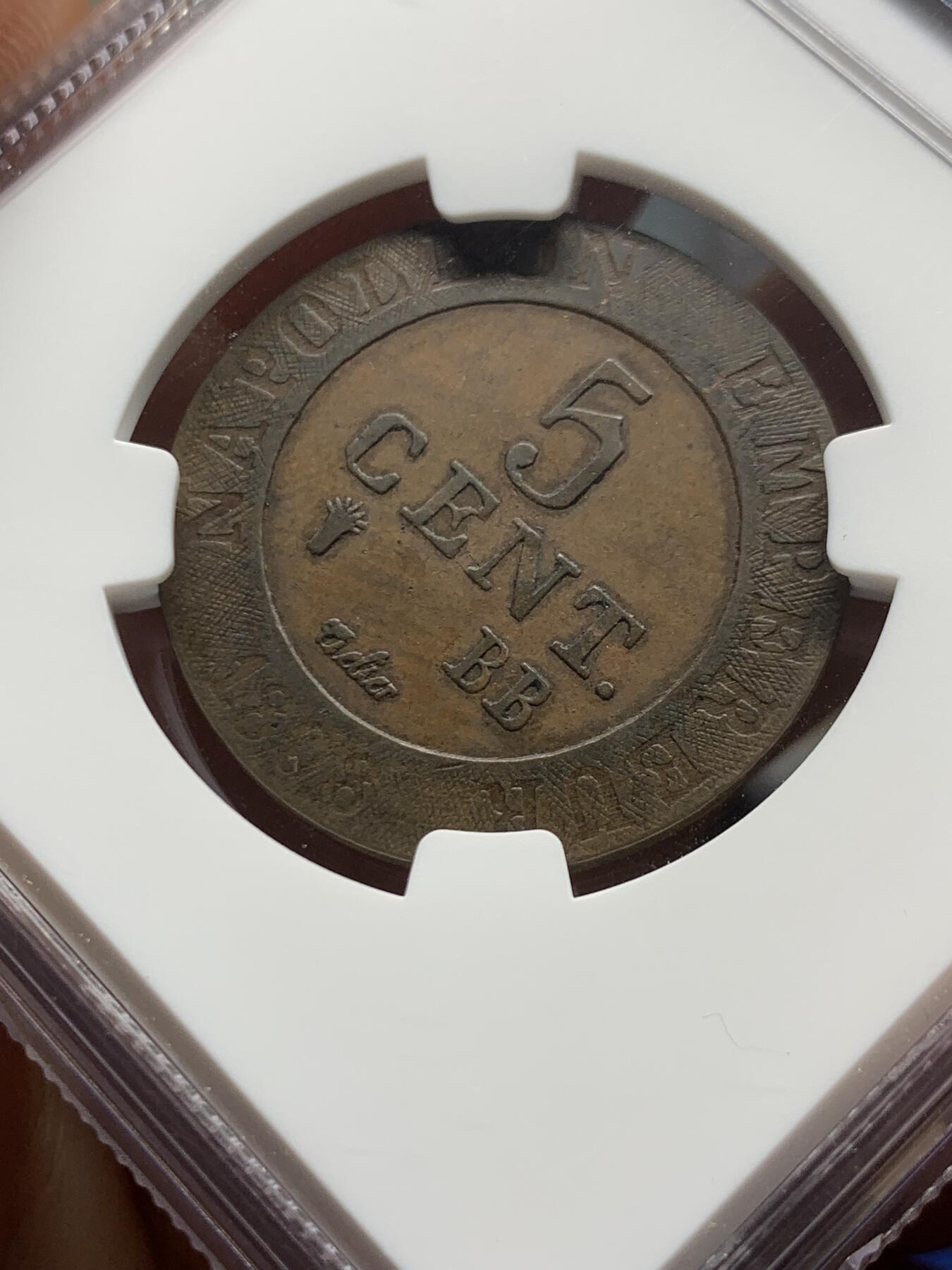 《竞宝斋》第464场 周日，周一，周二，3场连拍 （全场包邮）欢迎送拍 NGC XF45BN 法国 1808年 拿破仑一世 5生丁铜币 独年发行 难得状态