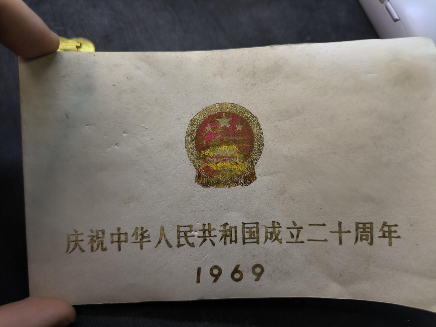 （店主清仓 大量自藏 制服徽章盛宴）罗岚⭐爱藏⭐甄选专拍第五场-分享拍场赚佣（实体经营）