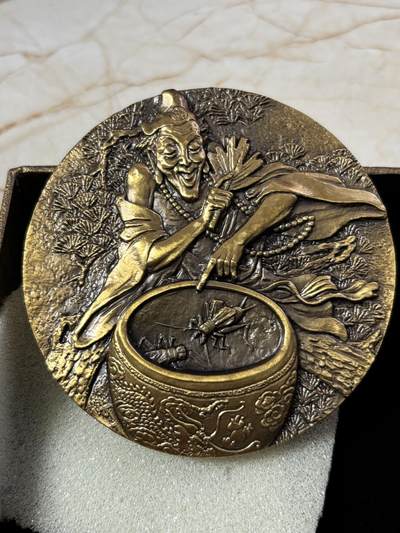 第190期拍卖 - 济公斗蟋蟀纪念大铜章，直径80毫米，重367克