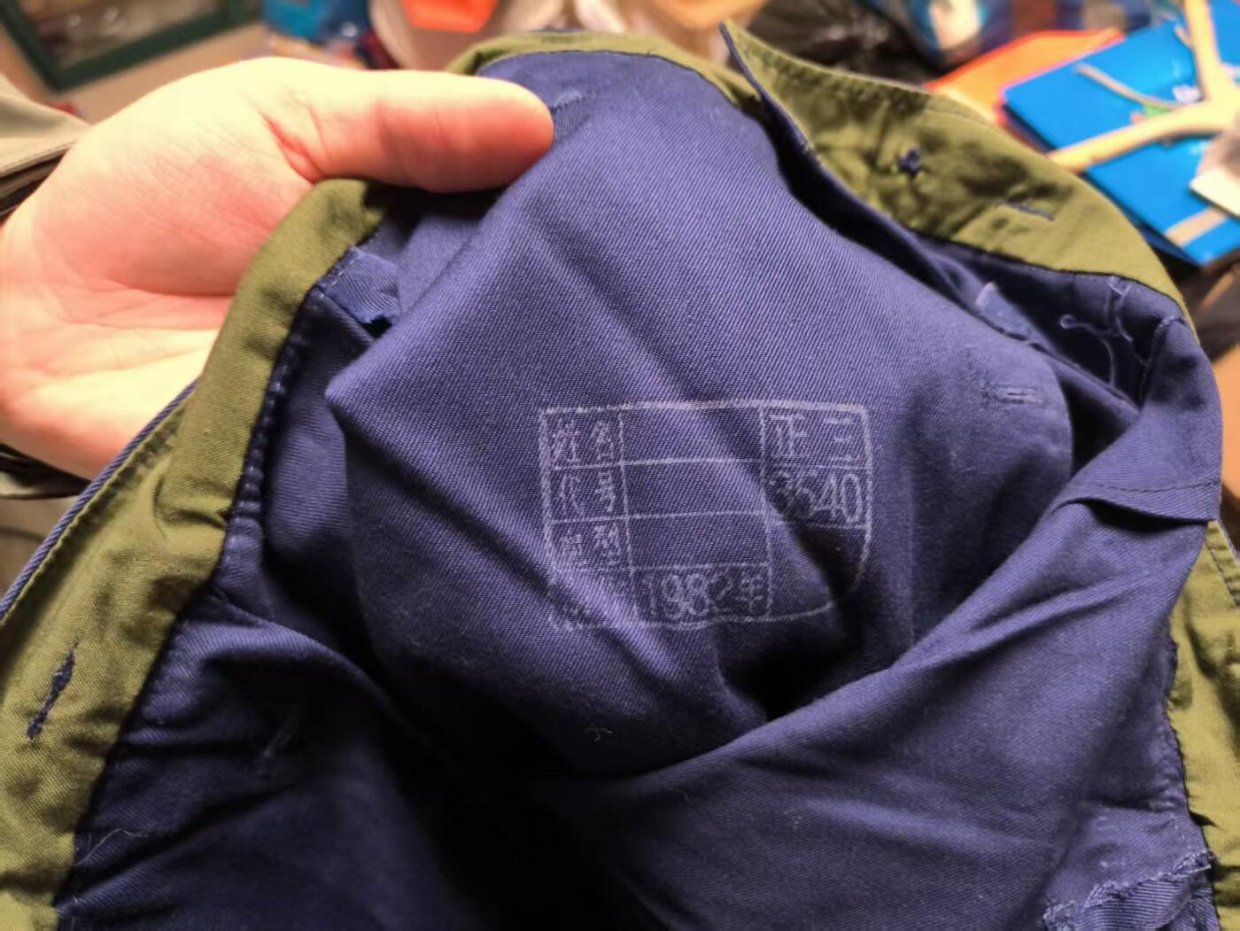 （店主清仓 大量自藏 制服徽章盛宴）罗岚⭐爱藏⭐甄选专拍第五场-分享拍场赚佣（实体经营） su-M74式海干部常服裤 正三号（冬季常服 单穿约为正一号到正二号之间）基本全新