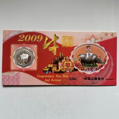 🌹外币初藏🌹🐯2026年第16场 快递将在12号停运 年前需发货的抓紧 ，年后正月十五恢复发货 - 2009年牛年贺岁卡