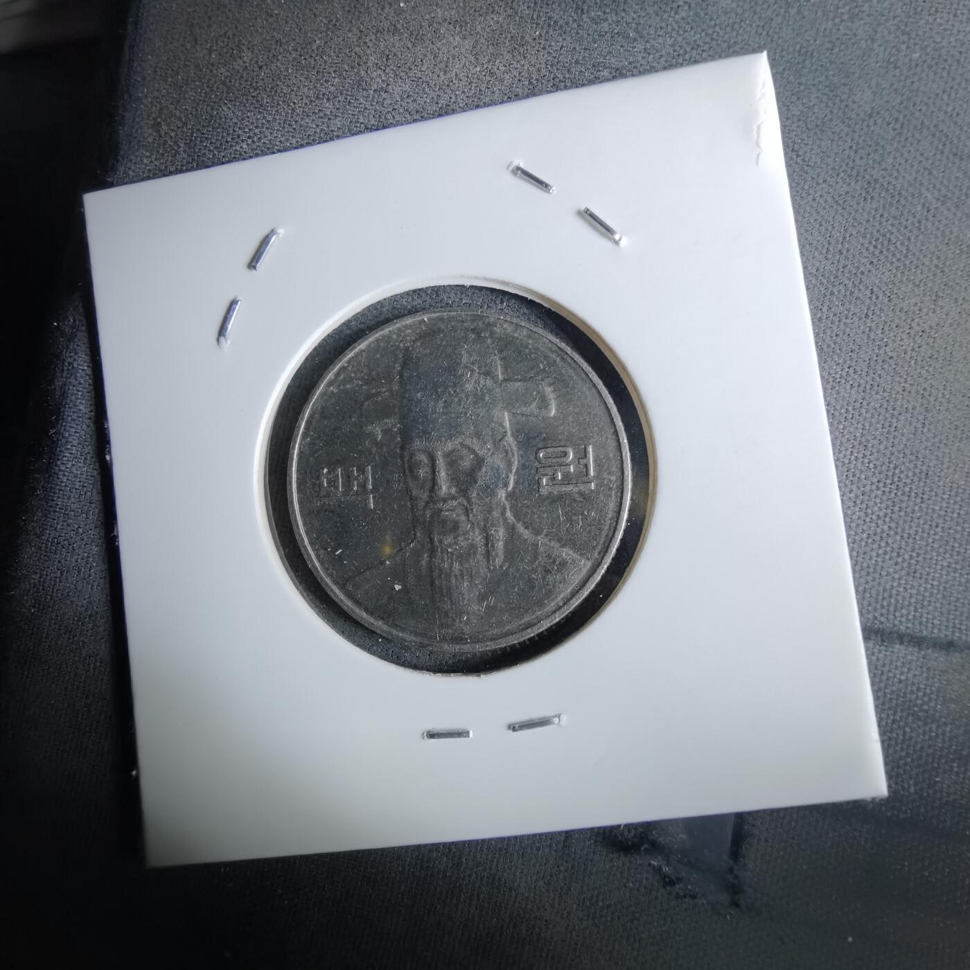 沼泽如烟--第984场 韩国2011年百円