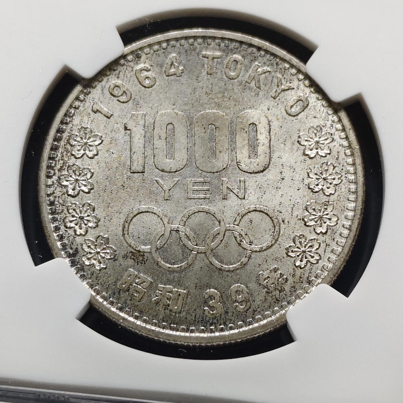 【全场包邮】纯粹捡漏拍501场-持续更新中