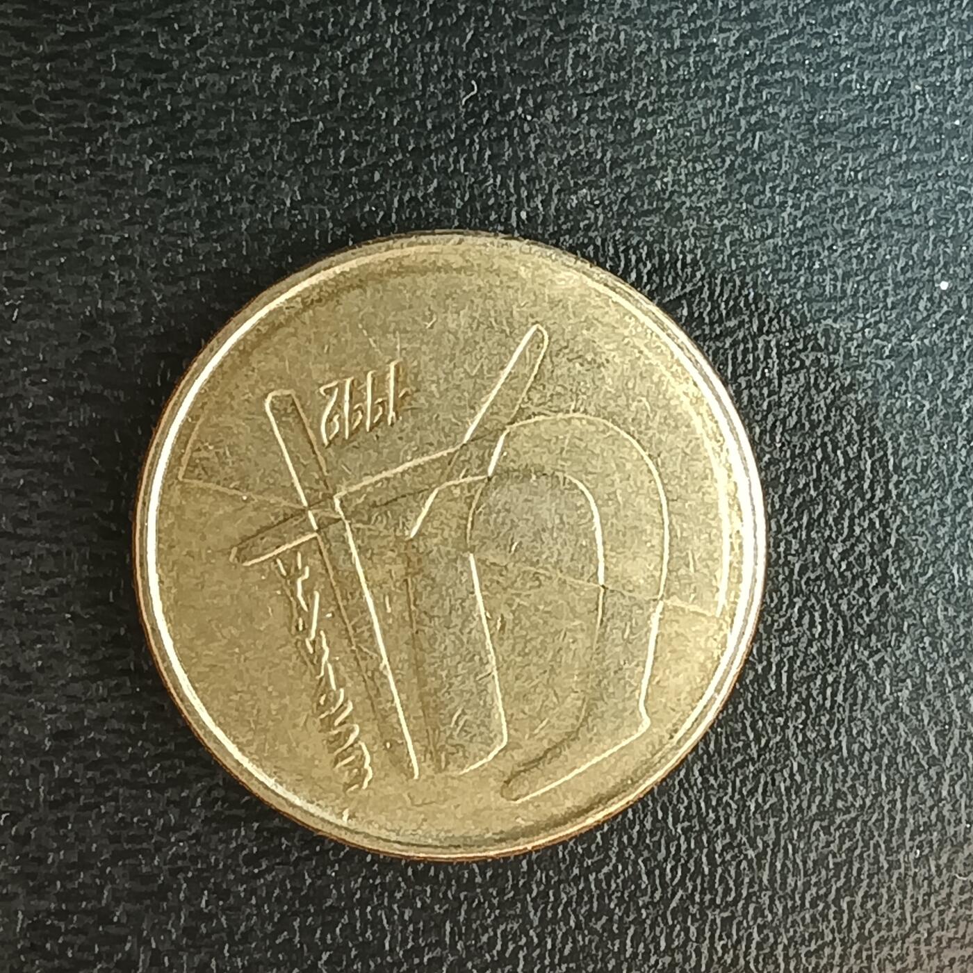 逸泉钱币2026第十二组世界钱币专场春节千件大拍A1614～2574 2130 西班牙5比赛塔