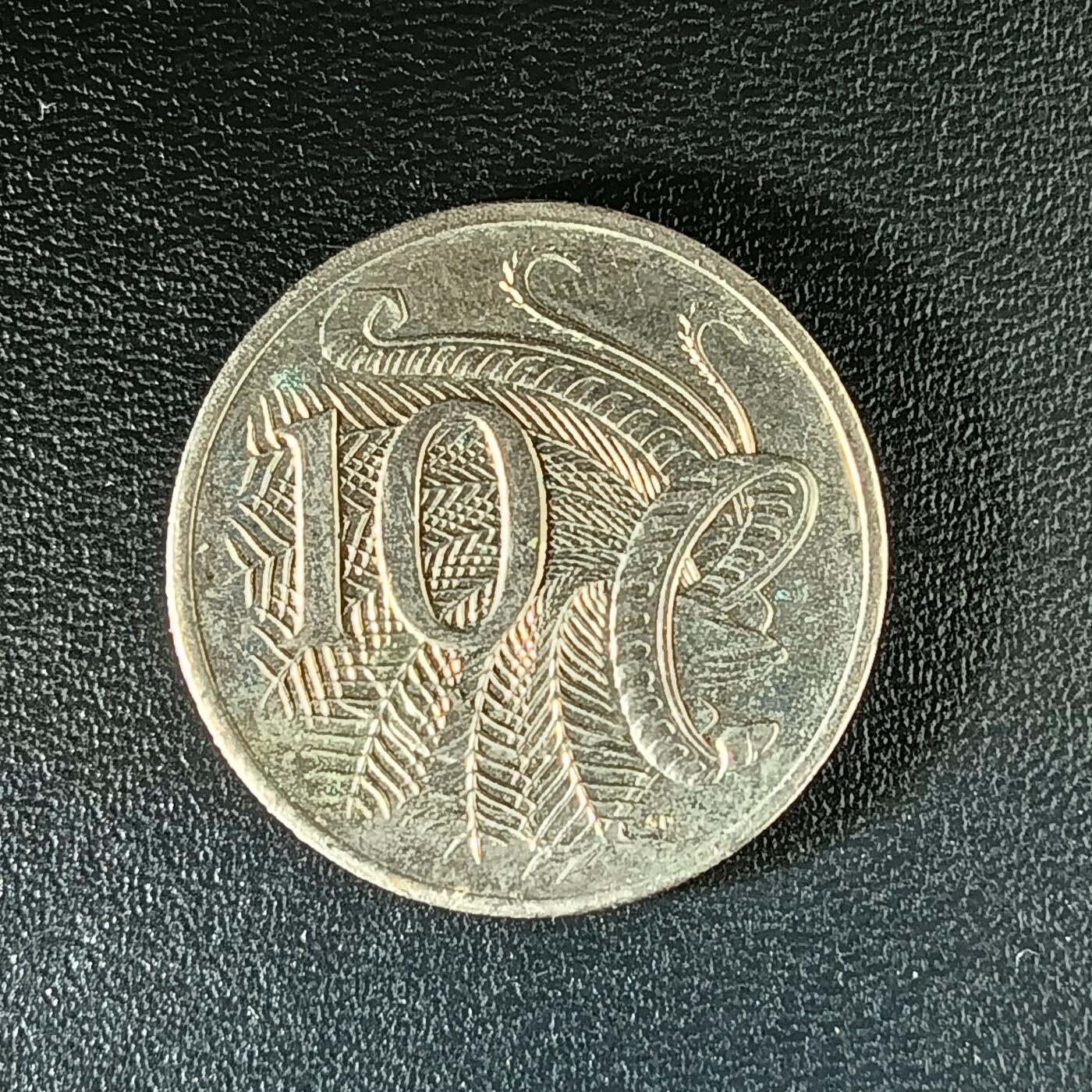 逸泉钱币2026第十二组世界钱币专场春节千件大拍A1614～2574 1986 噢大利亚10分