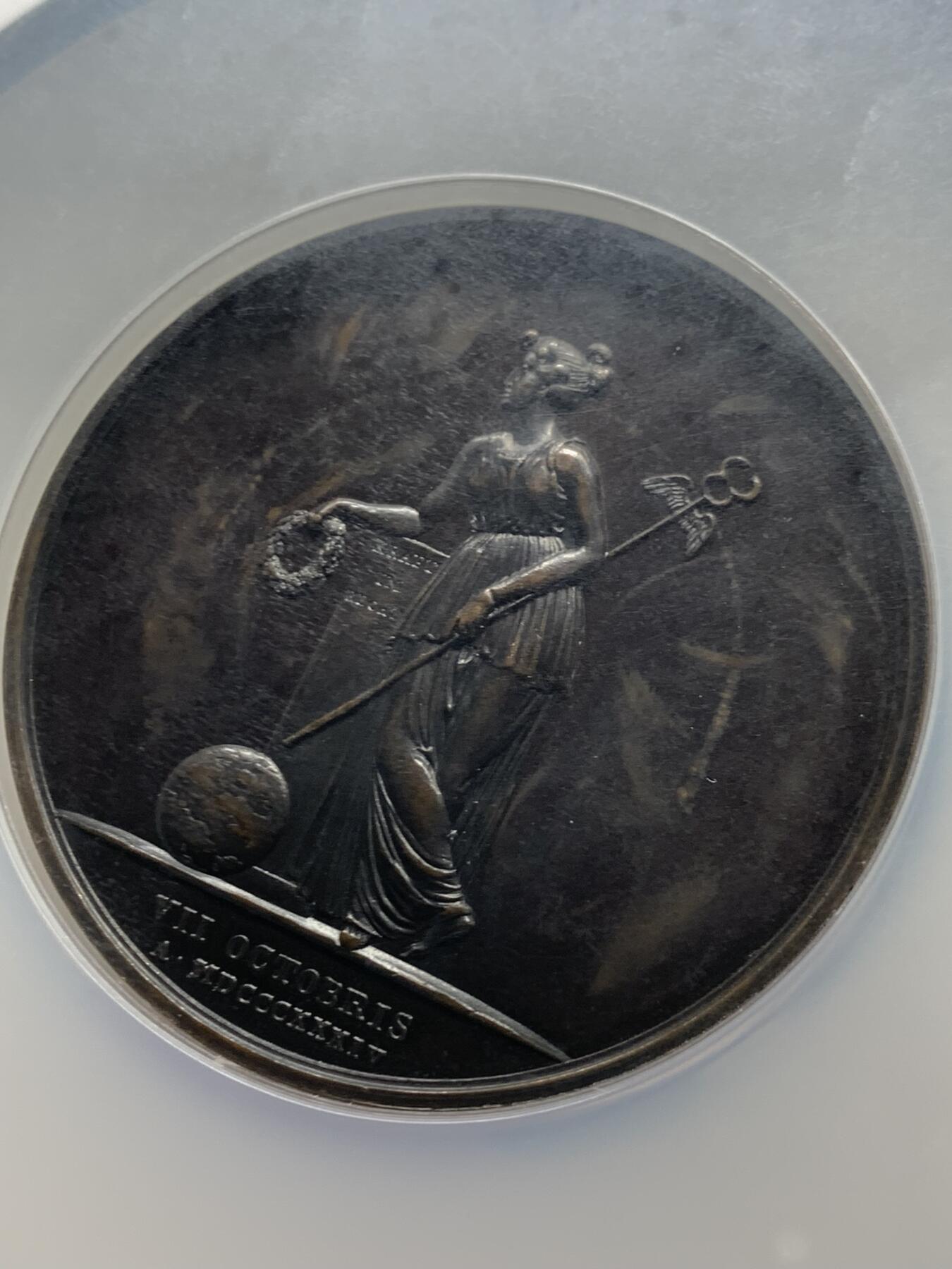 《竞宝斋》第465场 周日，周一，周二，3场连拍 （全场包邮）欢迎送拍 NGC AU58BN 奥地利克莱门斯·冯·梅特涅部长25周年纪念铜章，加大加厚盒。