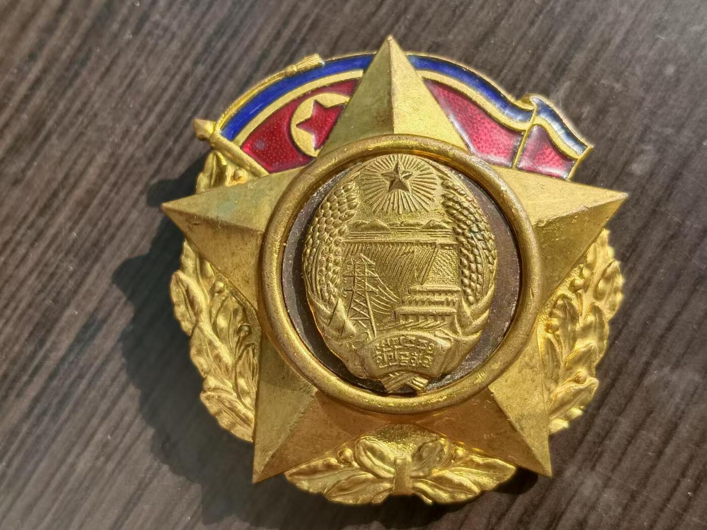 建国二十周年纪念章铜鎏金珐琅
