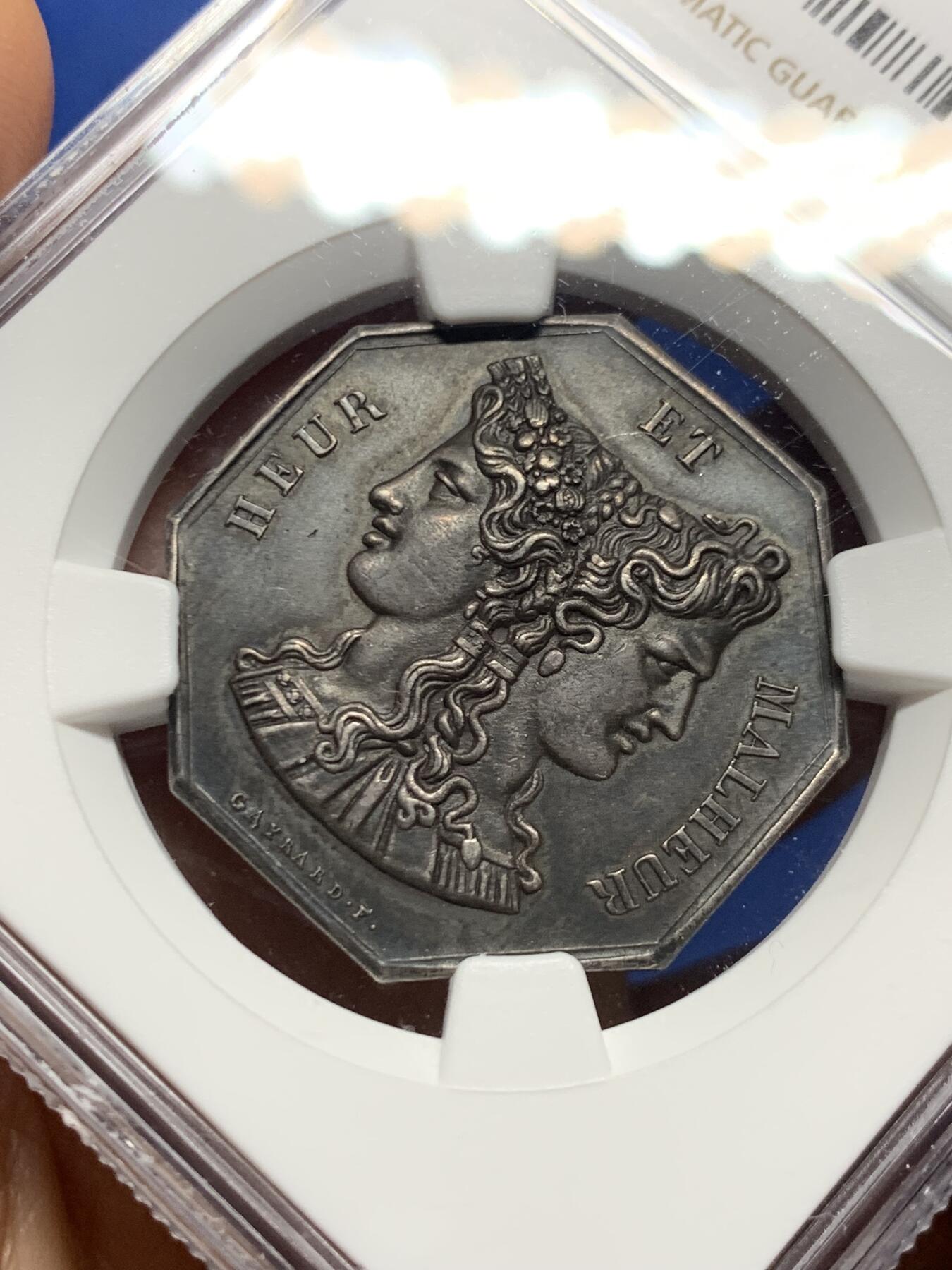 《竞宝斋》第465场 周日，周一，周二，3场连拍 （全场包邮）欢迎送拍 NGC MS61 法国双面神亚努斯八角银质代币，狂风暴雨前的海水浴场景，30mm。