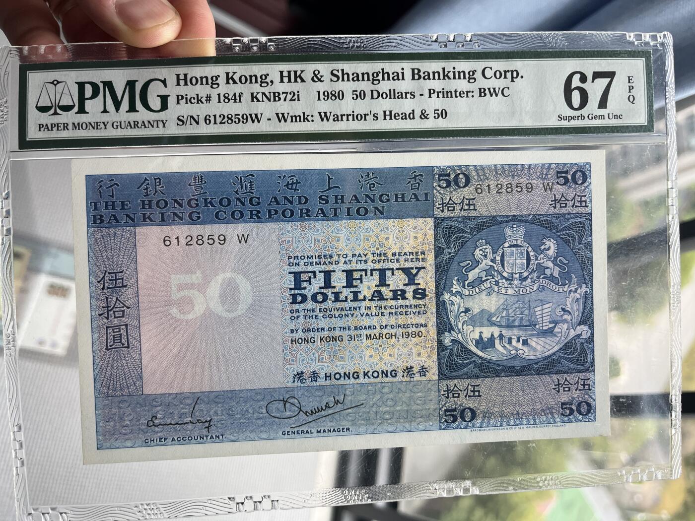 香港汇丰银行1980年50元 无347 pmg67 角上有黄点，估计是入壳后的，请留意！