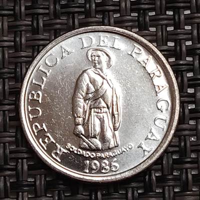 布加迪🐬～世界钱币(上海)🌾第 273 期 /  各国套币和散币 - 巴拉圭🇵🇾 1986年 1瓜拉尼