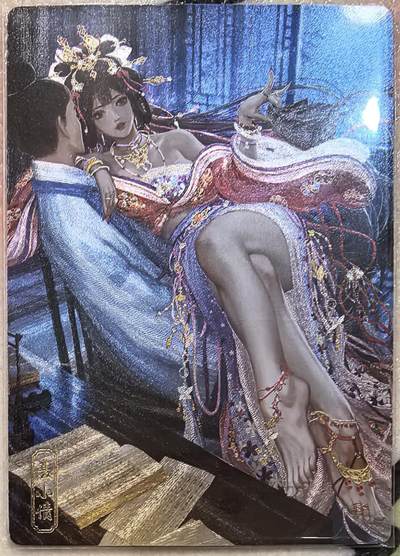 丫丫卡拍周中期快速结束（2月5日21：30截拍） - 【卡玩帕克】幻世神姬-02聂小倩 粗闪二服饰