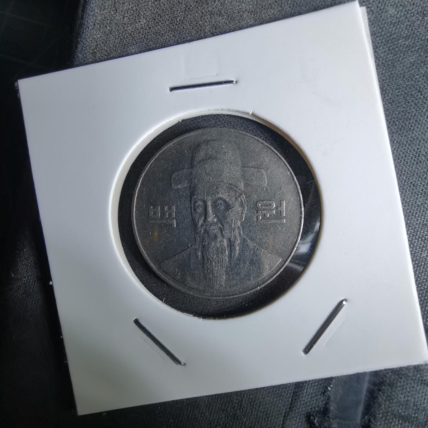 沼泽如烟--第984场 韩国2000年百円