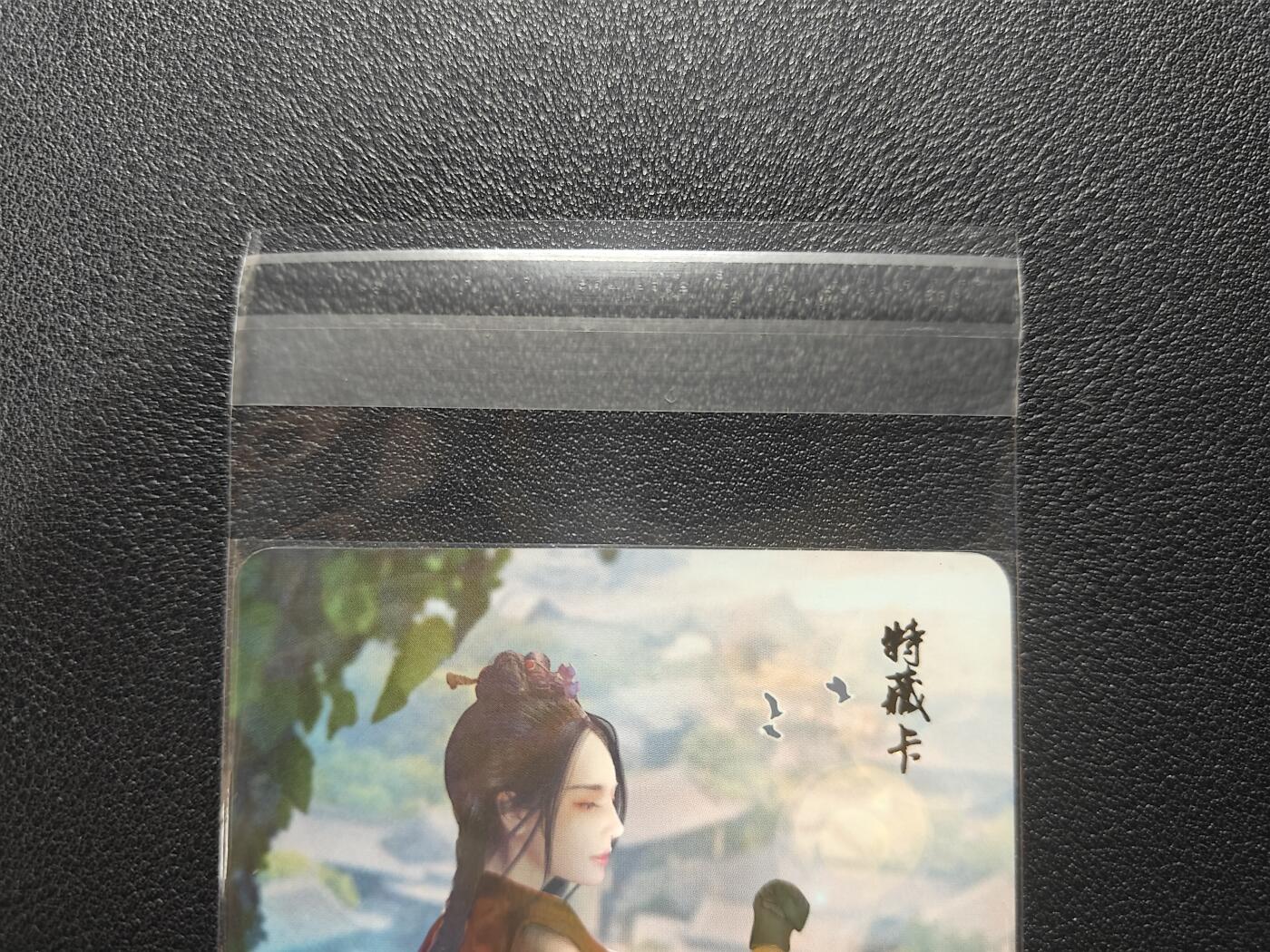 天玑星卡拍第168期《2.3周二截拍艺气风发》持续收拍收评中 满赠卡需备注 燎原卡牌 幻水浒 特藏卡 天牢星 彩闪