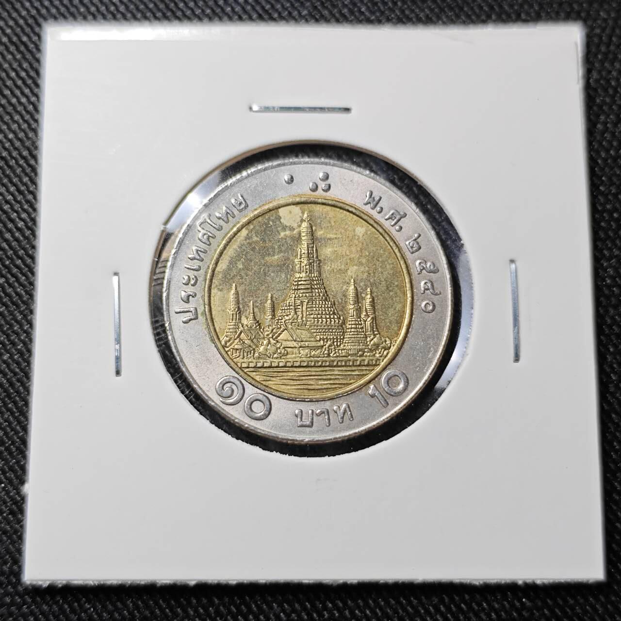 KK钱币收藏小铺  第392期  2月预留时间 周末发货  泰国双色币