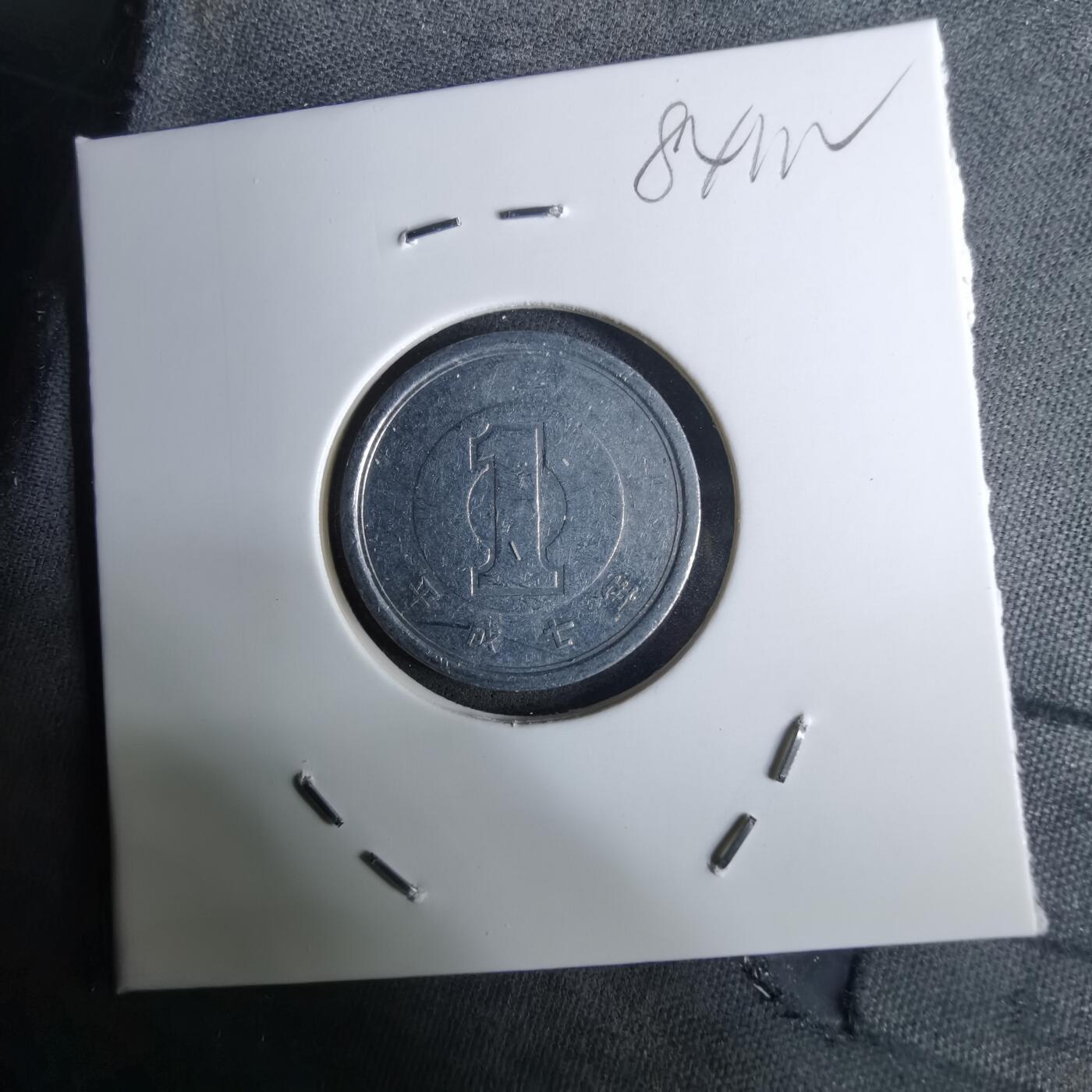 沼泽如烟--第984场 平成七年一元