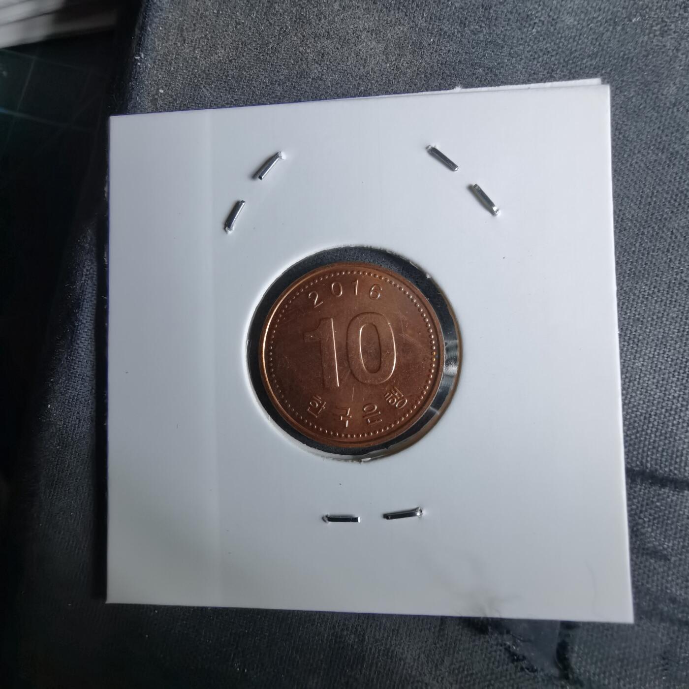 沼泽如烟--第984场 韩国2016年十元