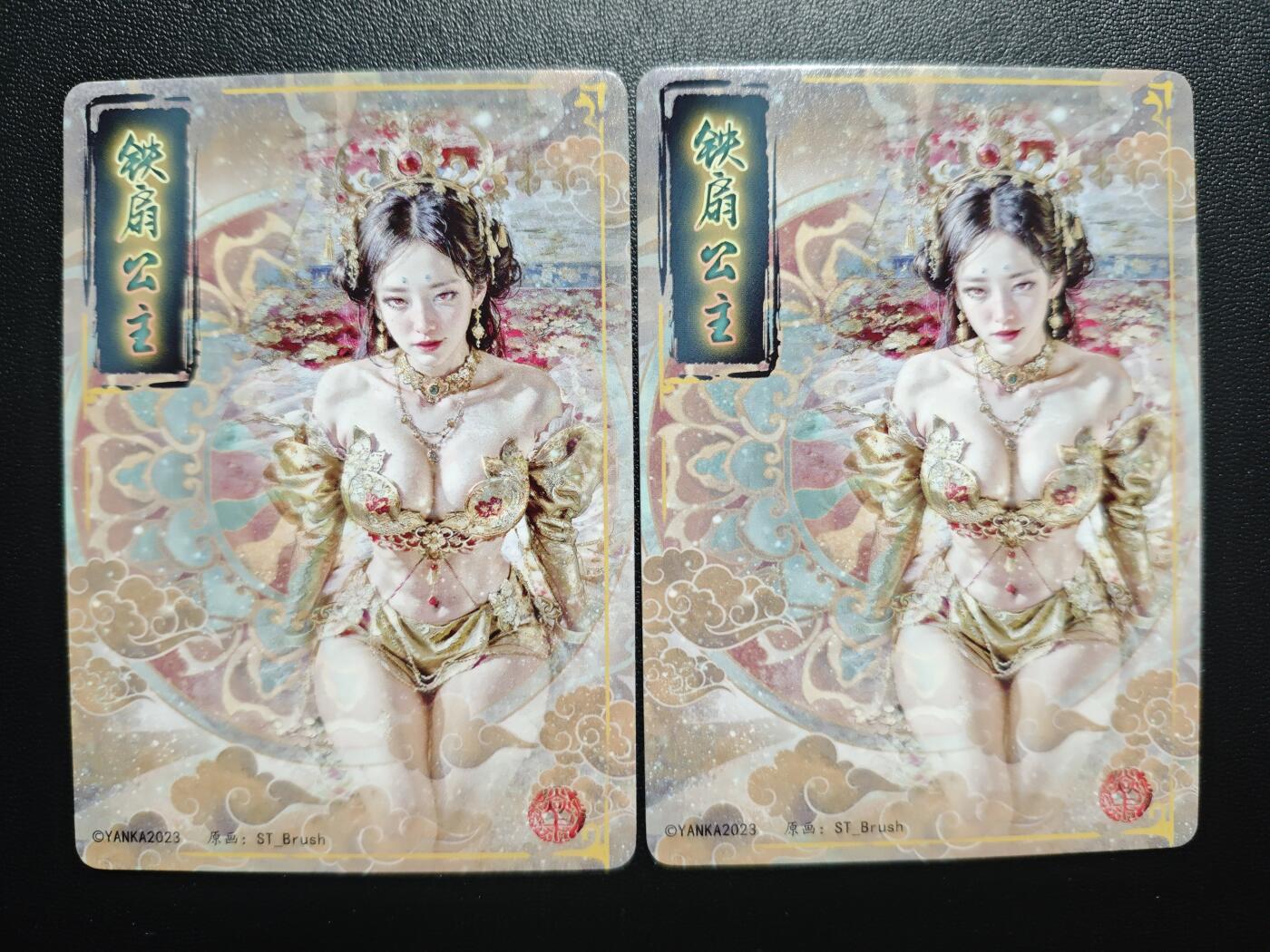 天玑星卡拍第169期《2.5周四截拍》持续收拍收评中 满赠卡需备注 焱卡文化 妖姬传 铁扇公主 幻彩普卡 两张