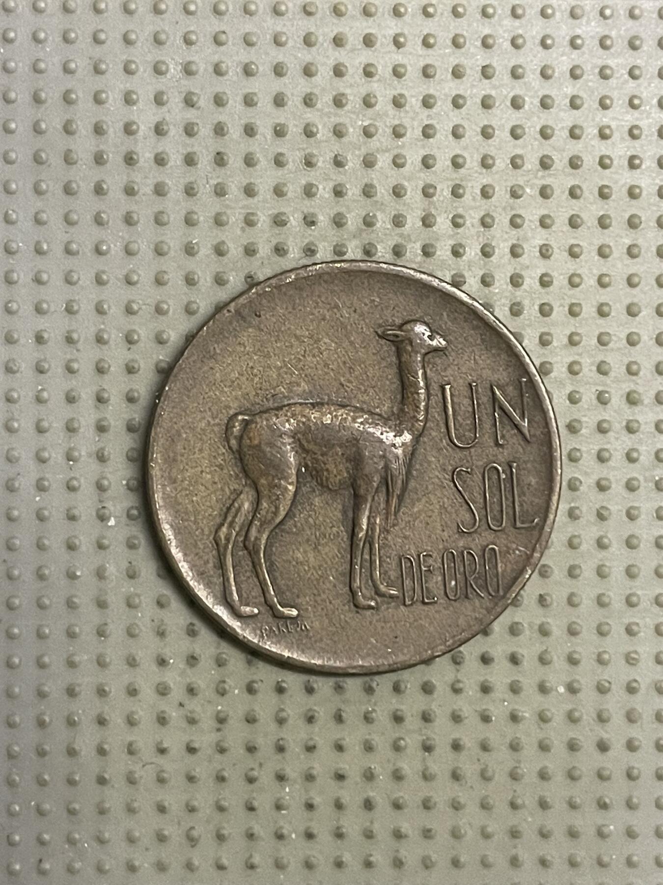 2026年第21场各国散币拍卖（总第171场） 秘鲁1969年1索尔