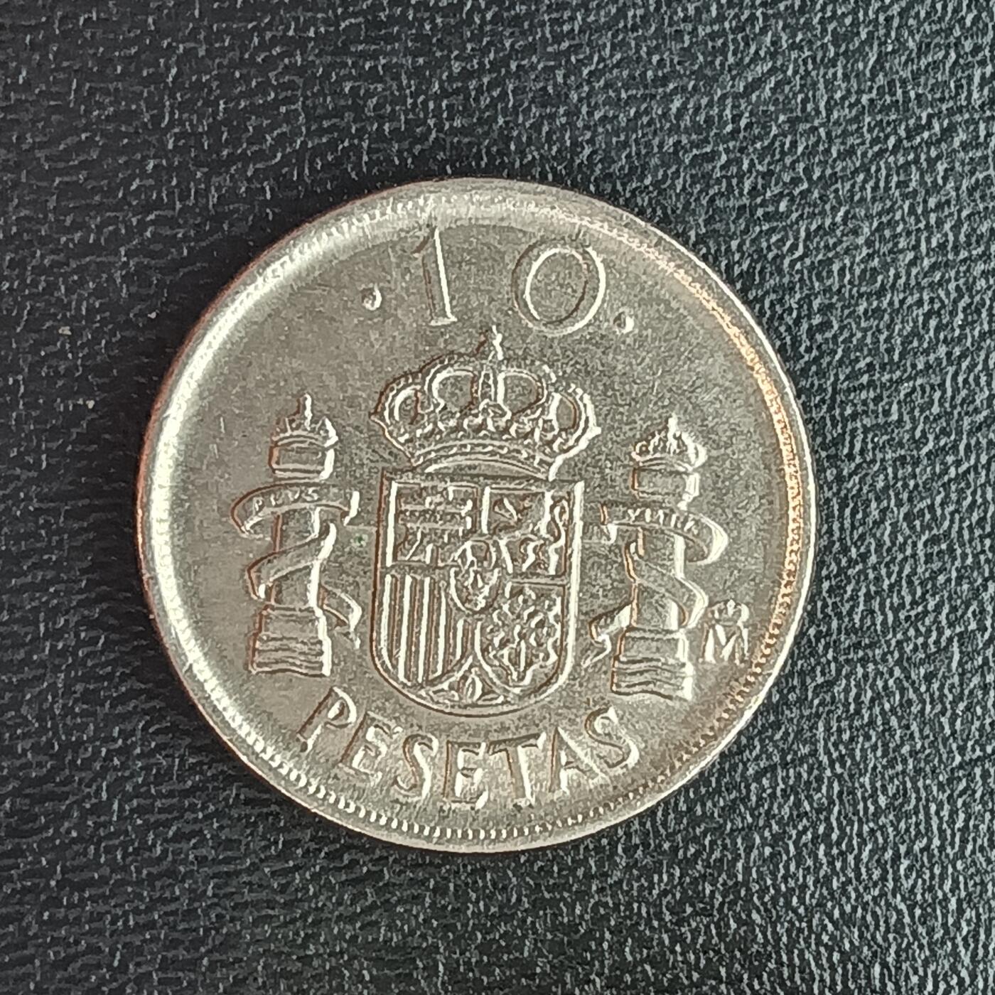 逸泉钱币2026第十二组世界钱币专场春节千件大拍A1614～2574 2089 西班牙10分