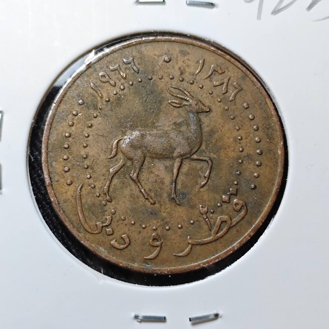 KK钱币收藏小铺  第392期  2月预留时间 周末发货  卡塔尔和迪拜10迪拉姆铜币