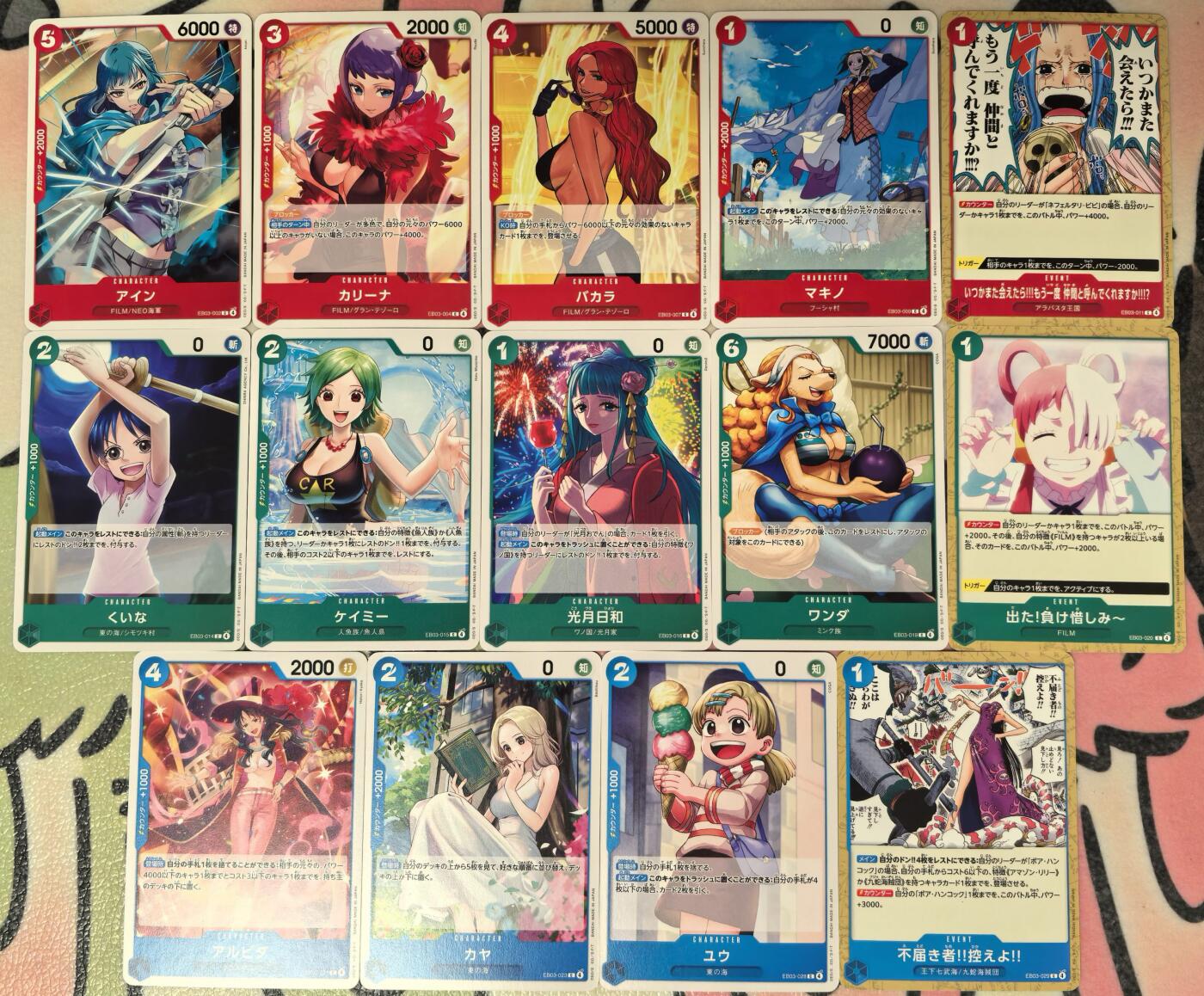 丫丫卡拍周中期快速结束（2月5日21：30截拍） 日版OPCG海贼王EB03 C卡一套29张