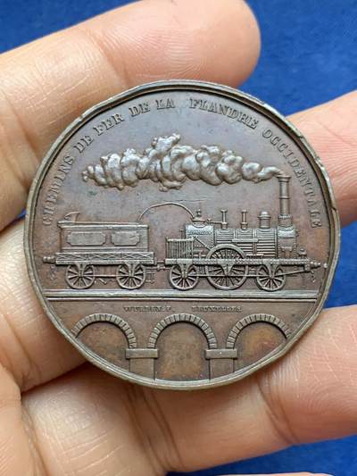 《竞宝斋》第465场 周日，周一，周二，3场连拍 （全场包邮）欢迎送拍 - 比利时1847年西弗兰德铁路公司利希特维尔德中央车站落成典礼铜章，31.49g，40.5mm，边有磕