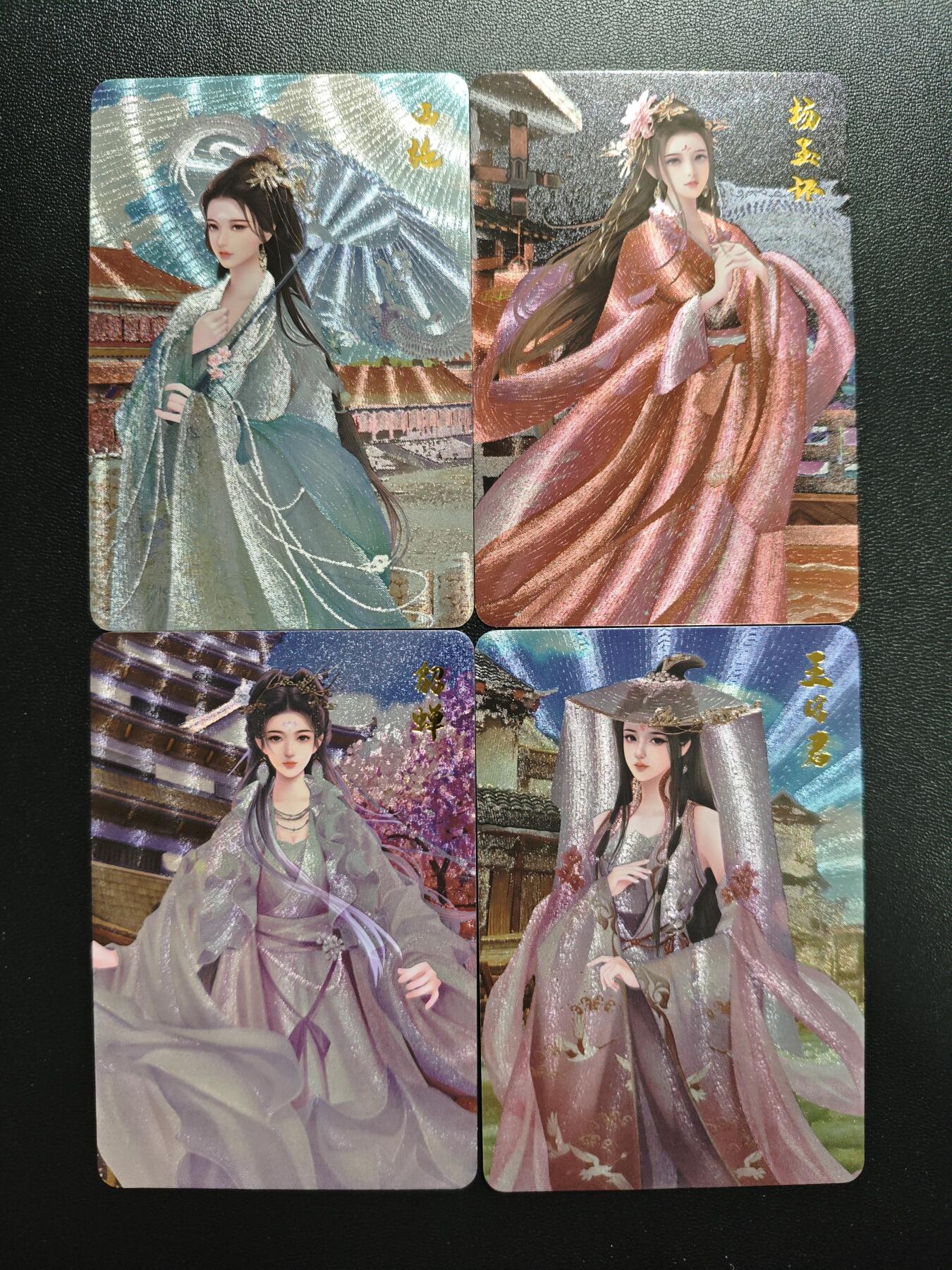 天玑星卡拍第168期《2.3周二截拍艺气风发》持续收拍收评中 满赠卡需备注 宁缺卡牌 四大美女 粗闪 四张