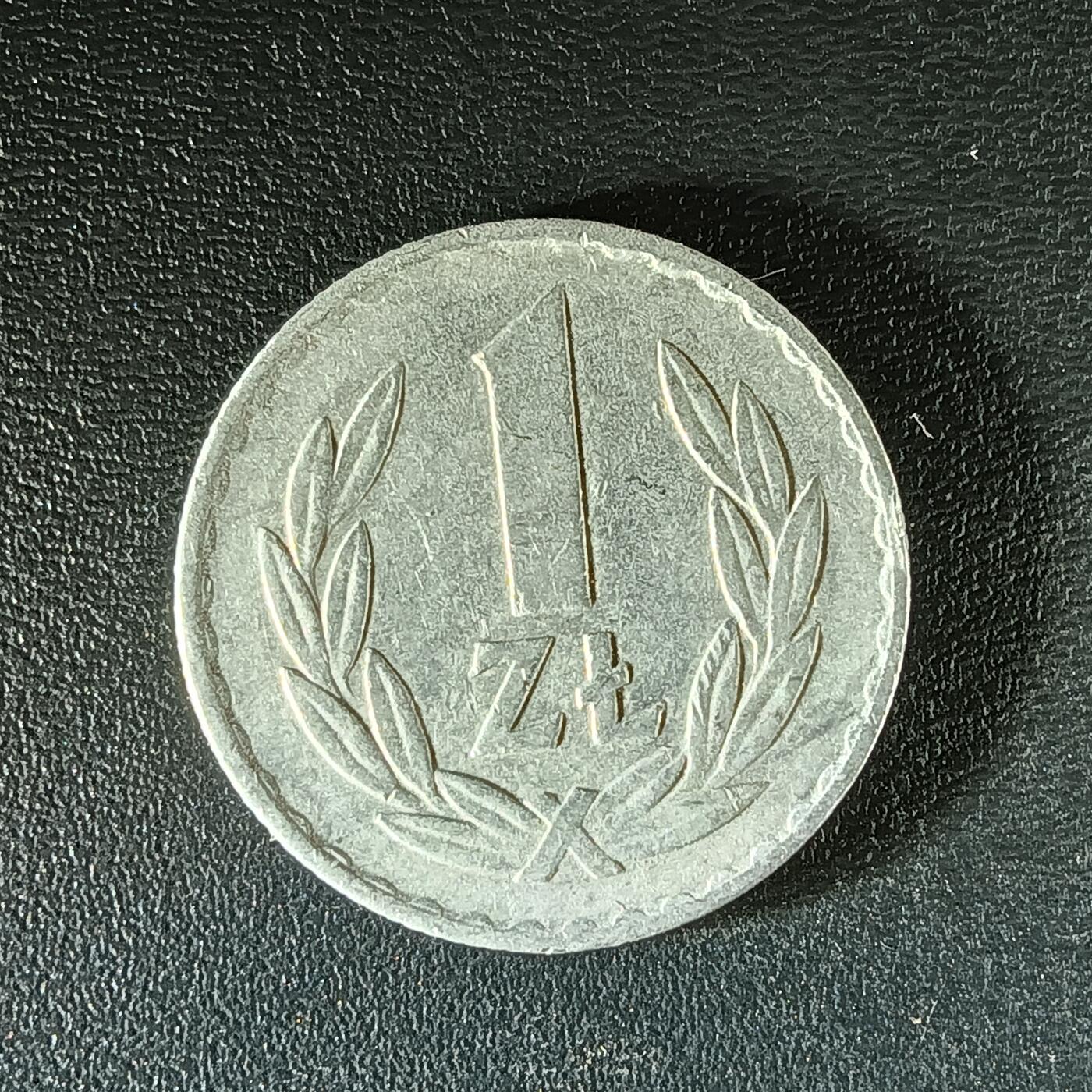 逸泉钱币2026第十二组世界钱币专场春节千件大拍A1614～2574 1905 波兰1兹罗提