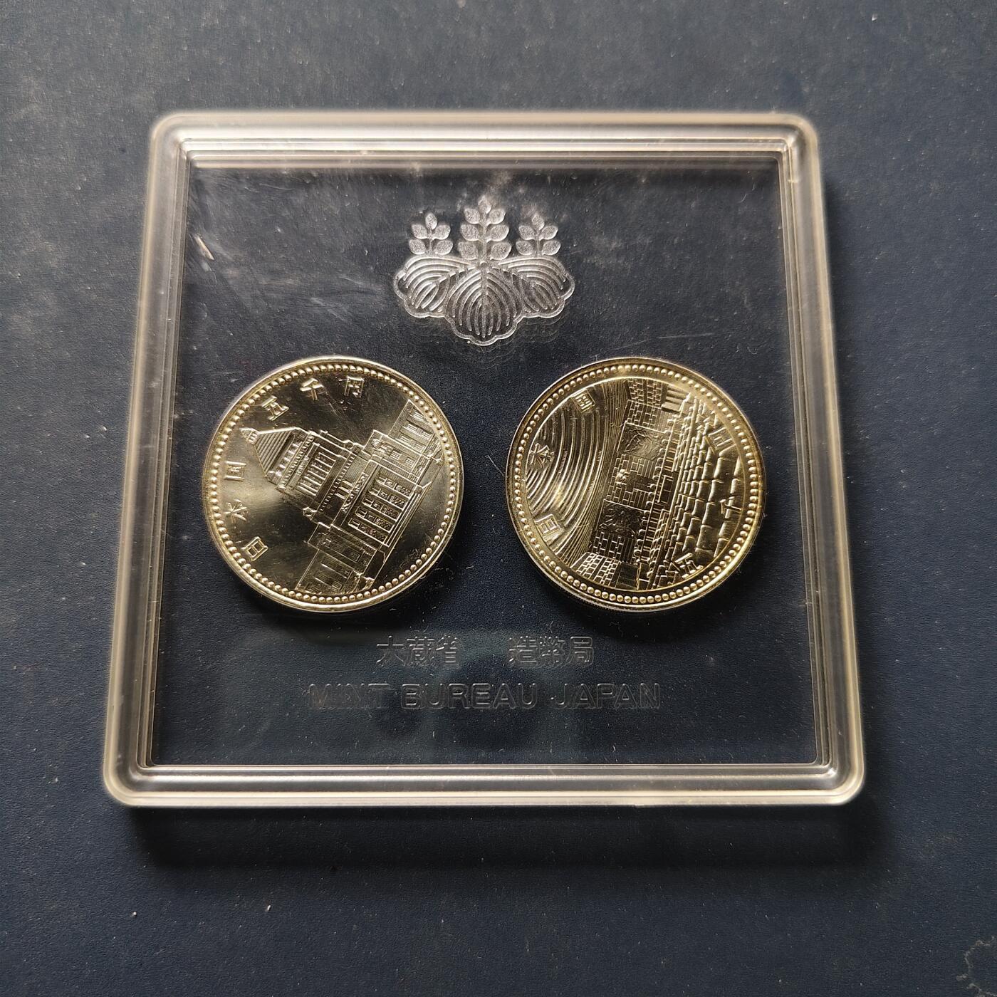 【全场包邮】纯粹捡漏拍501场-持续更新中 日本平成二年（1990）5000円议会+裁判所开设百年2枚原盒封装纪念银币【30毫米15克92.5%X2枚】-盒证全