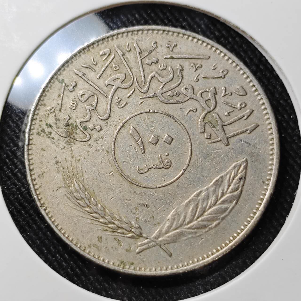 KK钱币收藏小铺  第392期  2月预留时间 周末发货  伊拉克100费尔椰树