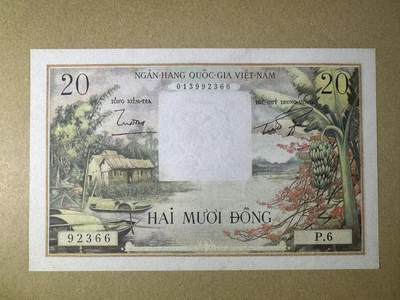 【Blue Auction】世界纸币精拍第782期——18级TOP拍卖/信誉/品质/专业/高效💫 -   【无47】南越 1956年20盾 芭蕉花 UNC-