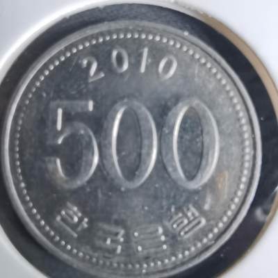 沼泽如烟--第984场 - 韩国2010年500元