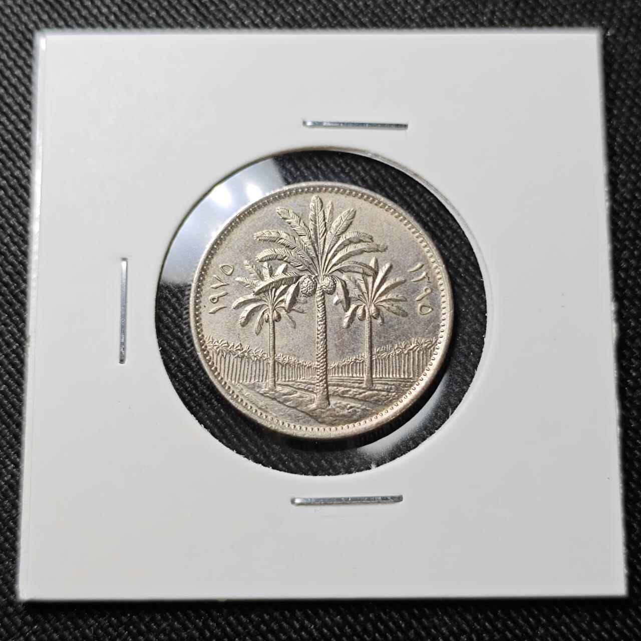 KK钱币收藏小铺  第392期  2月预留时间 周末发货  伊拉克50费尔好品