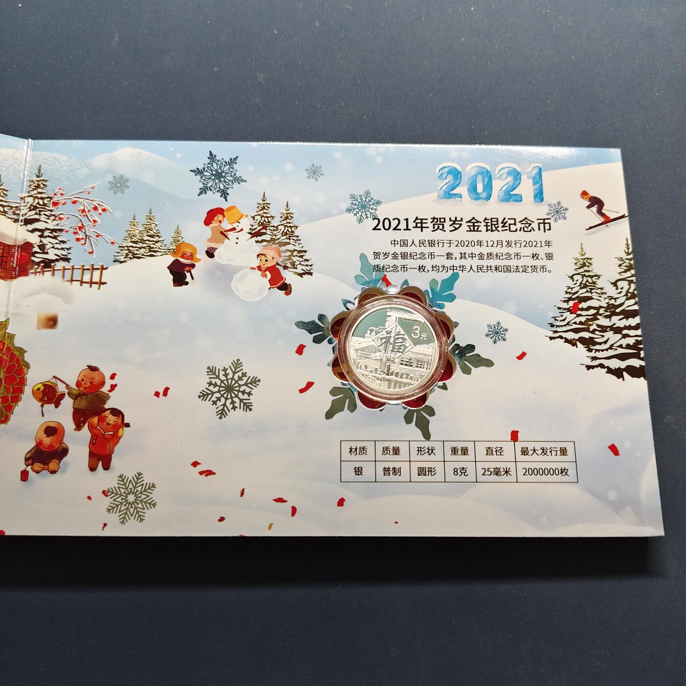 【全场包邮】纯粹捡漏拍501场-持续更新中