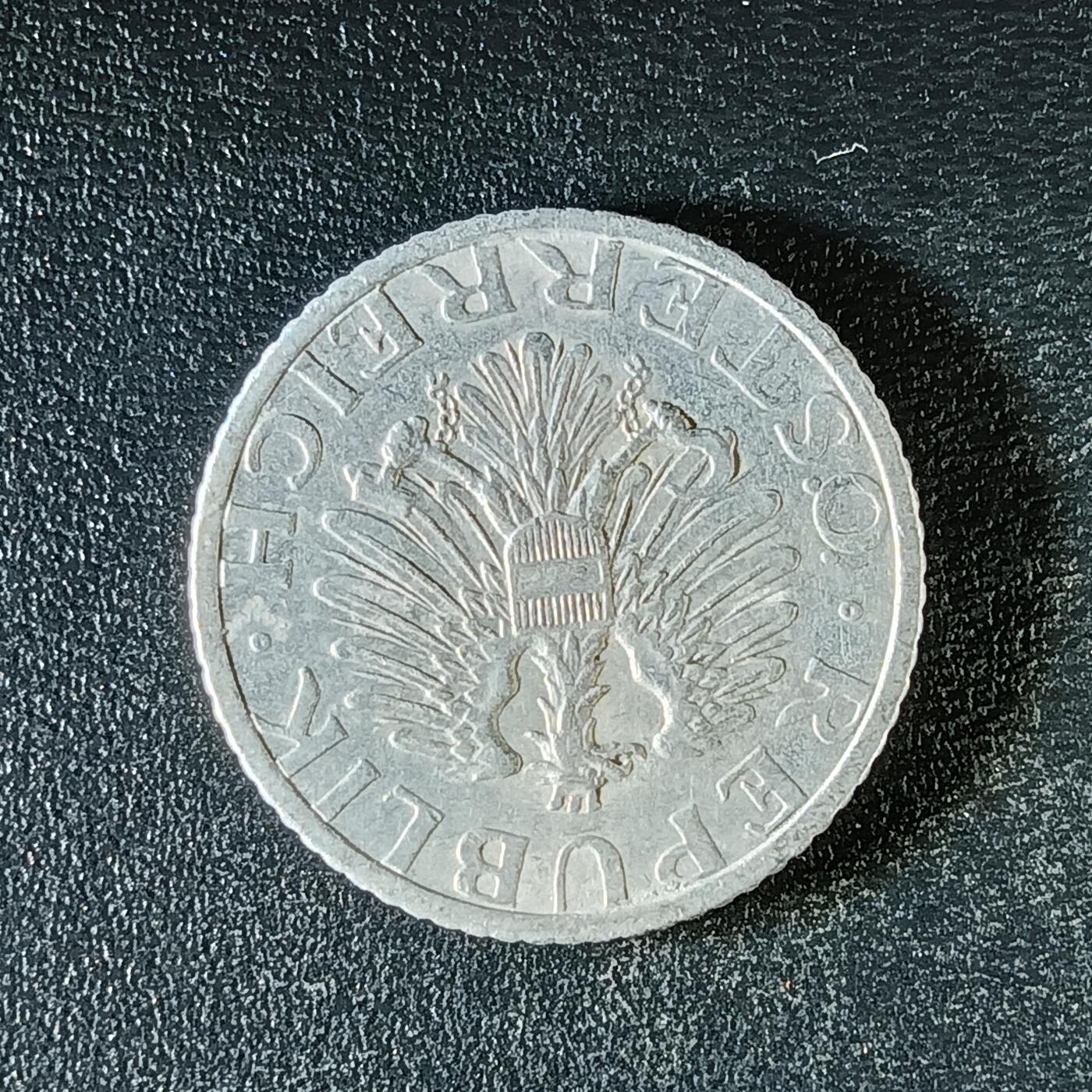 逸泉钱币2026第十二组世界钱币专场春节千件大拍A1614～2574 1974 奥地利50