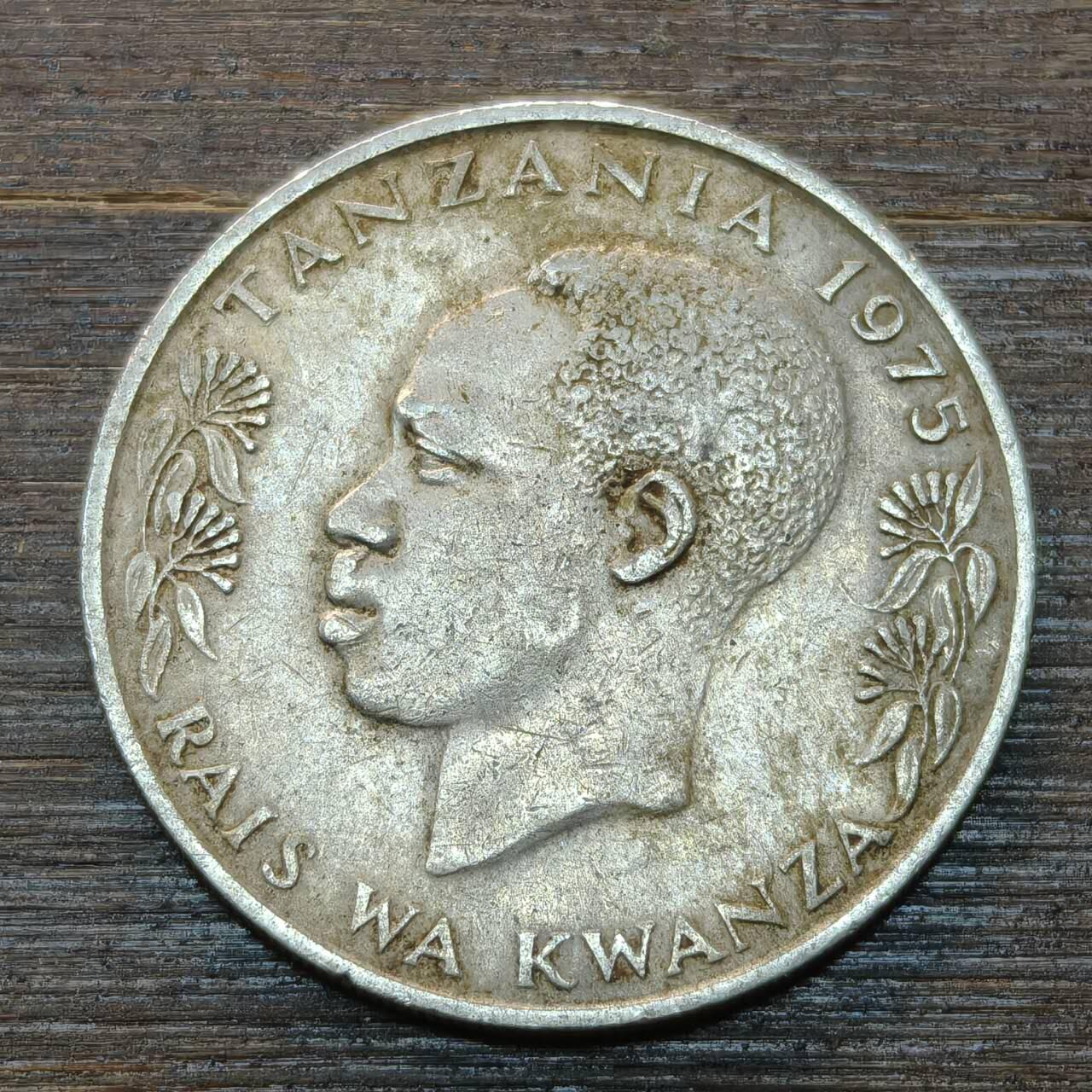 【本场4.12号发货】★第145★散币专场 不寄存，30包邮。不满30元，支付5元运费。《接受代拍 代送NGC评级》 40【无寄存】坦桑尼亚 1977年 火炬 1先令铜镍币