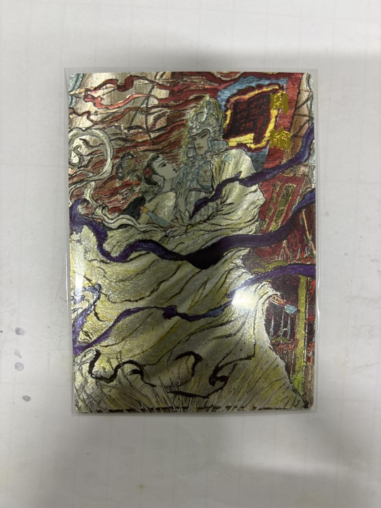 无关紧要 第7期 出坑转让 不寄存 默认微瑕 循环上架 介意勿拍 收货请尽快确认 谢谢