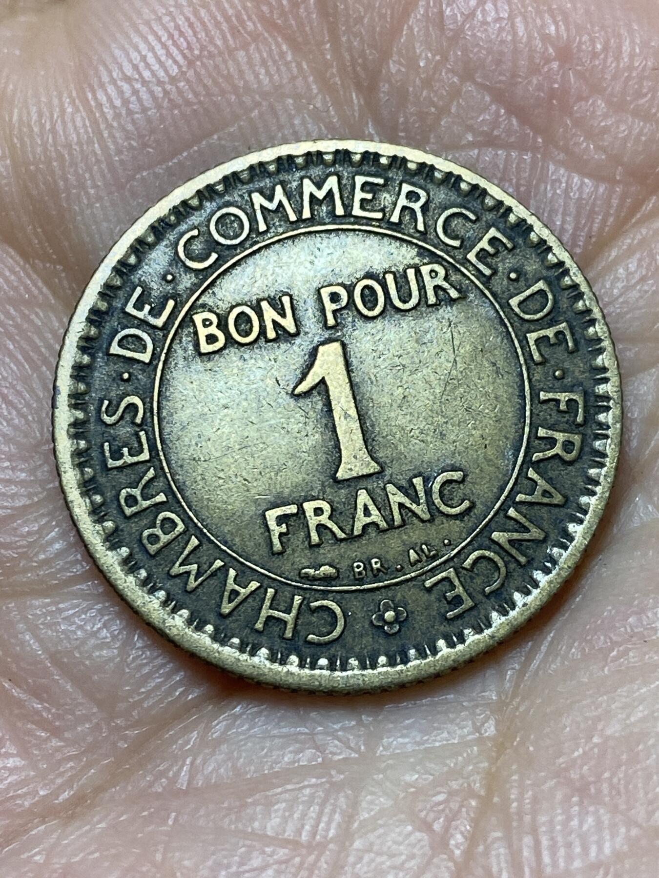 2026年第十九场(总第一百八十八场）外国好品散币场(免佣金) 法兰西第三共和国1922年1法郎