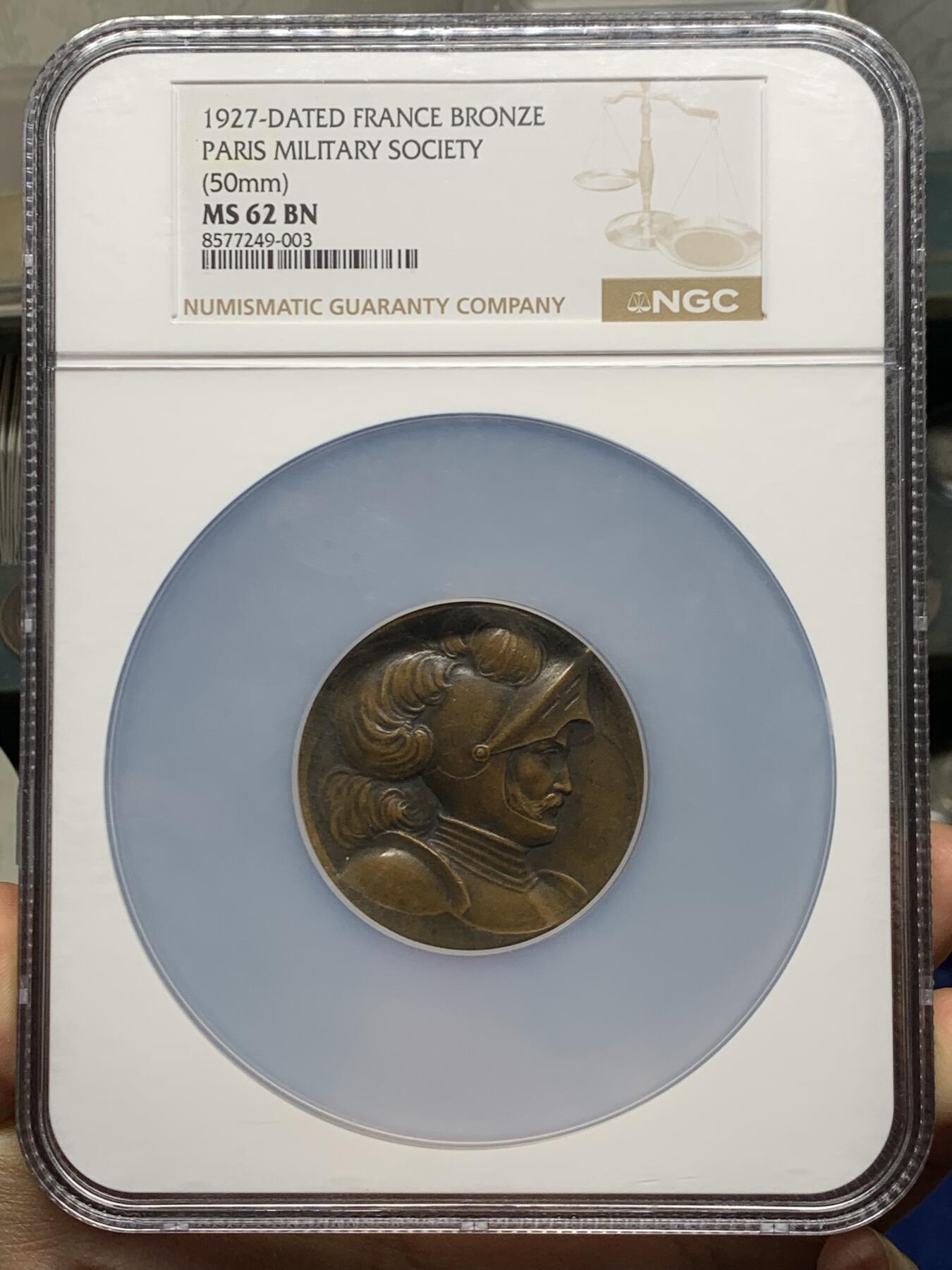 《竞宝斋》第465场 周日，周一，周二，3场连拍 （全场包邮）欢迎送拍 NGC MS62BN 1927年法国巴黎军事击剑协会铜章，50mm，加大加厚盒。