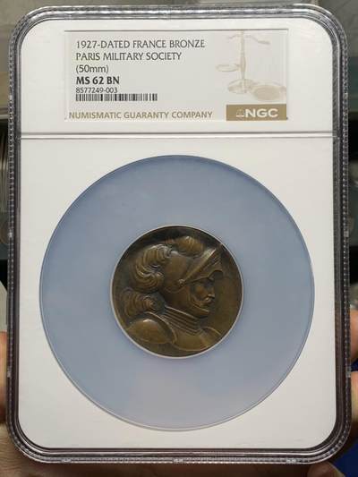 《竞宝斋》第465场 周日，周一，周二，3场连拍 （全场包邮）欢迎送拍 - NGC MS62BN 1927年法国巴黎军事击剑协会铜章，50mm，加大加厚盒。