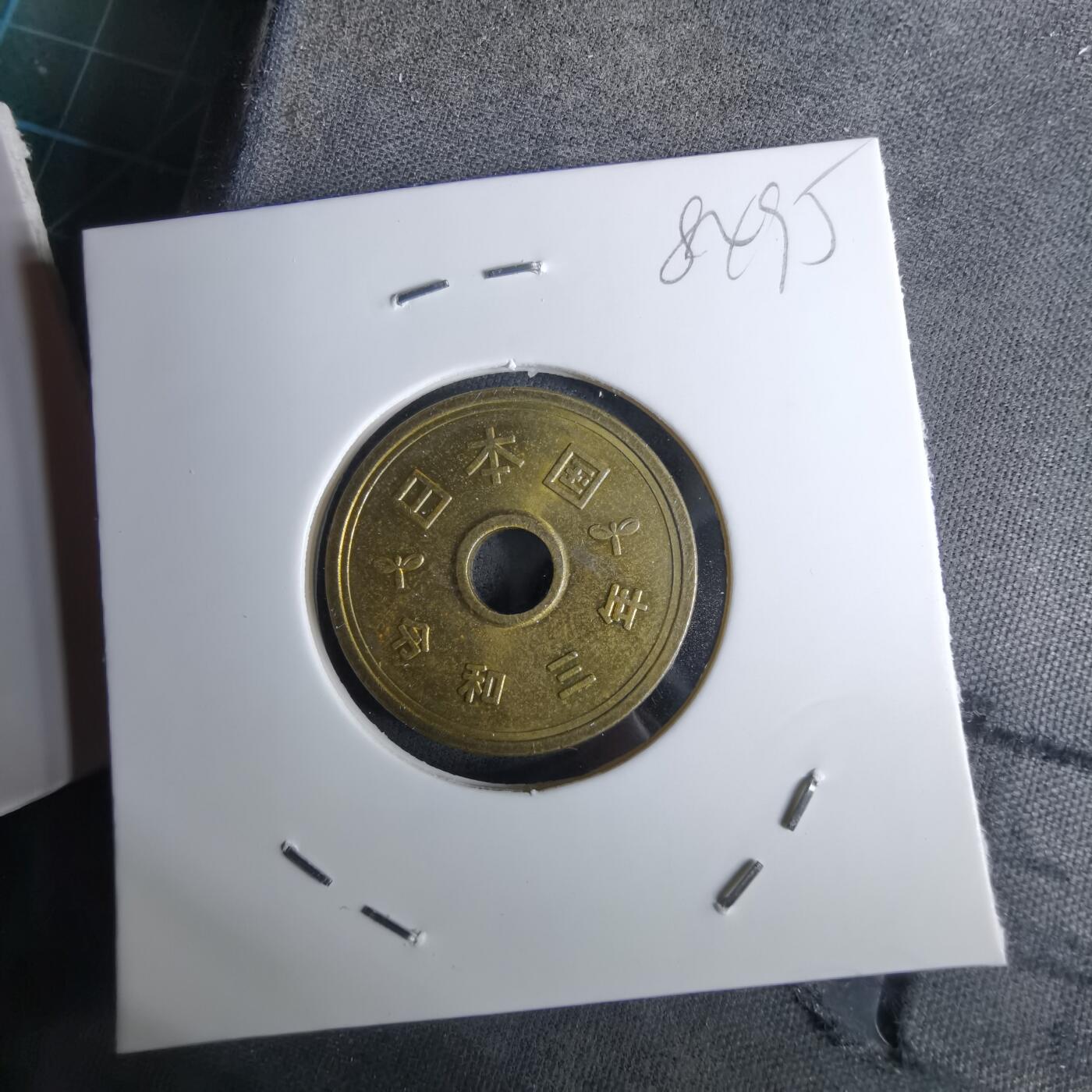 沼泽如烟--第984场 令和三年五元